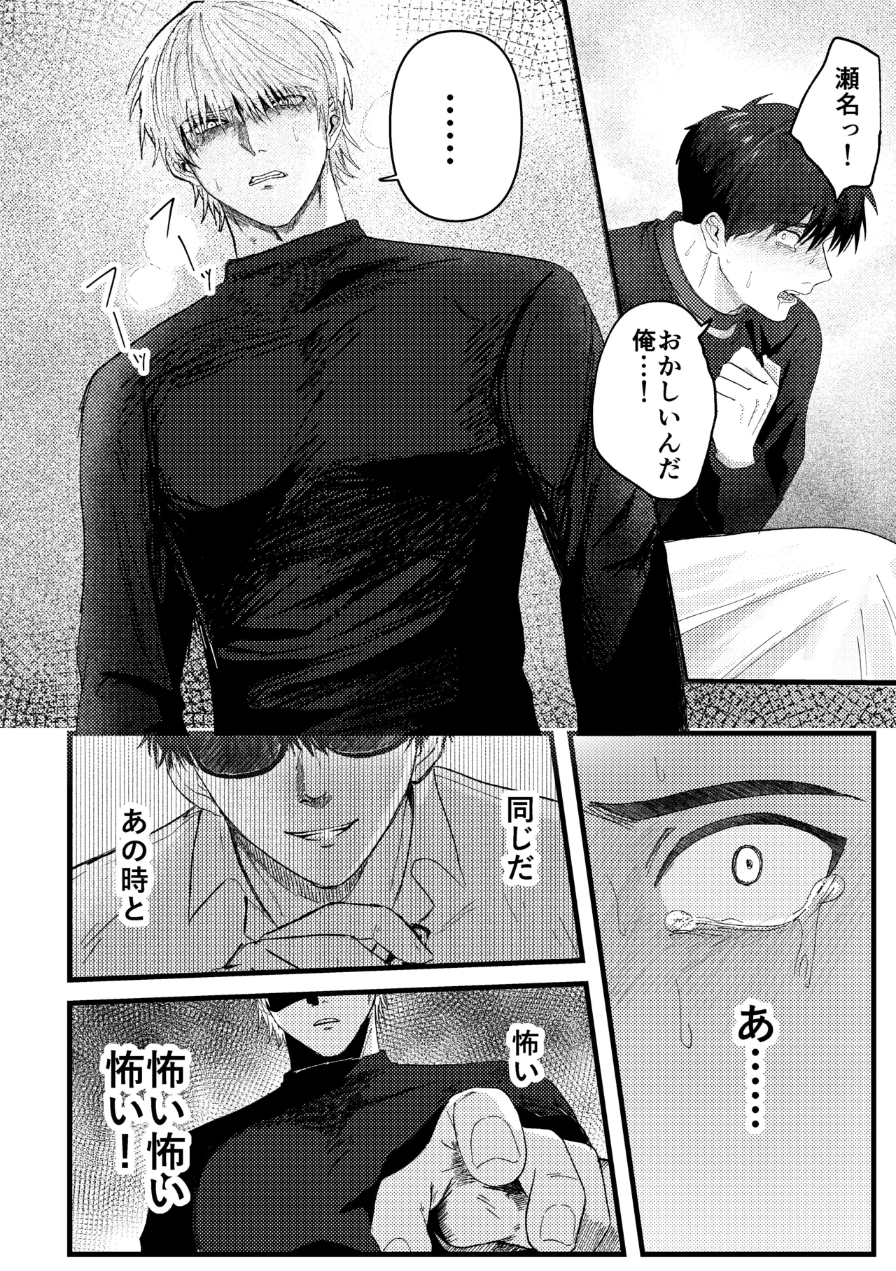 หน้า 113