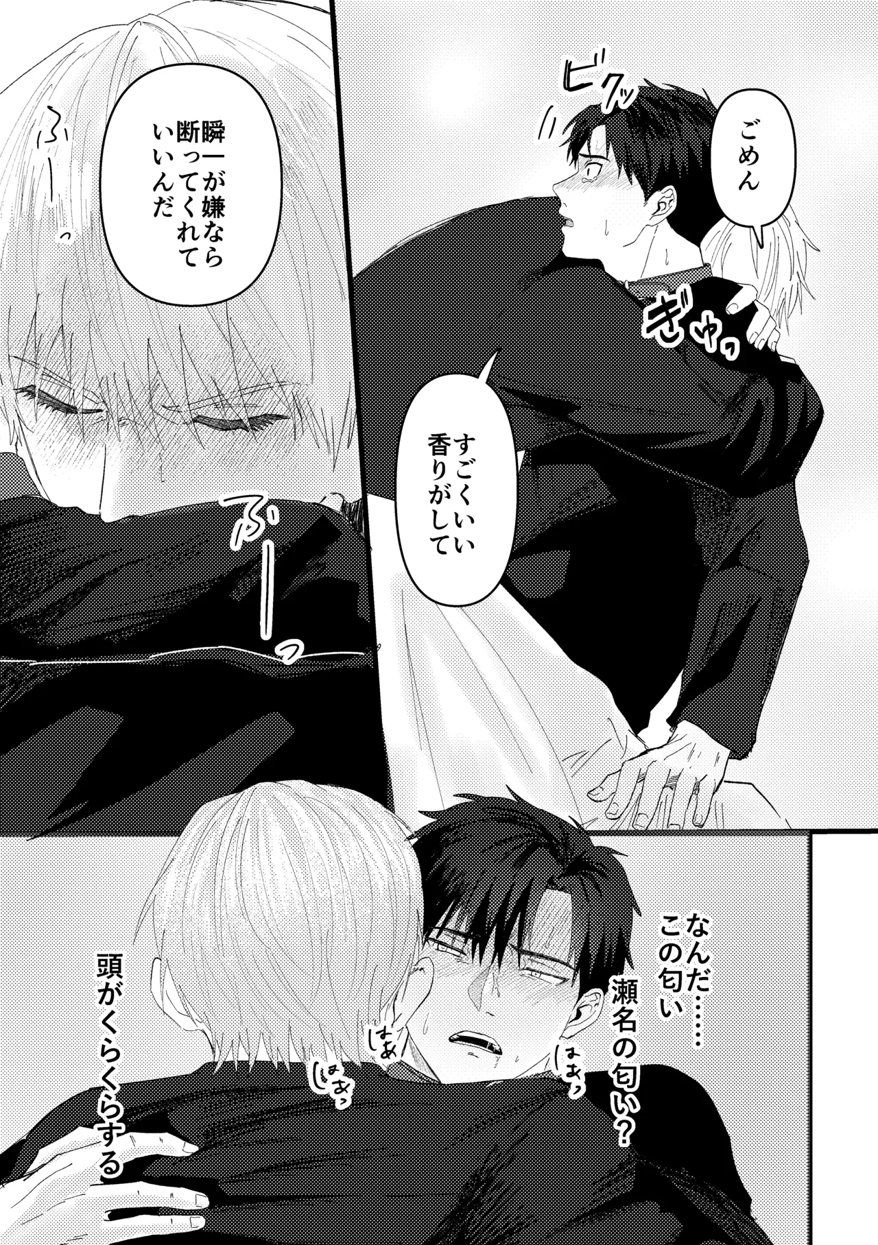 หน้า 114
