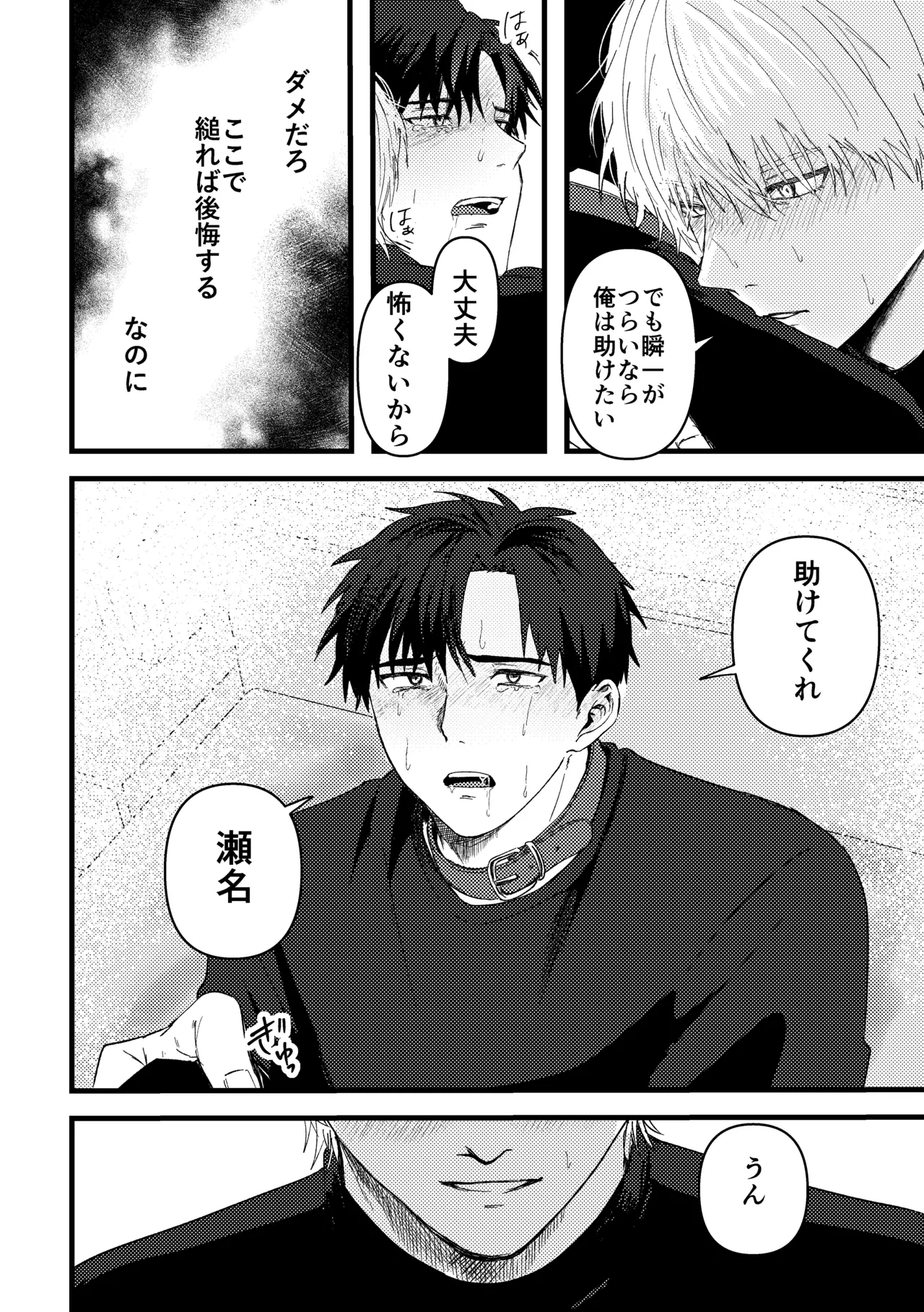 หน้า 115