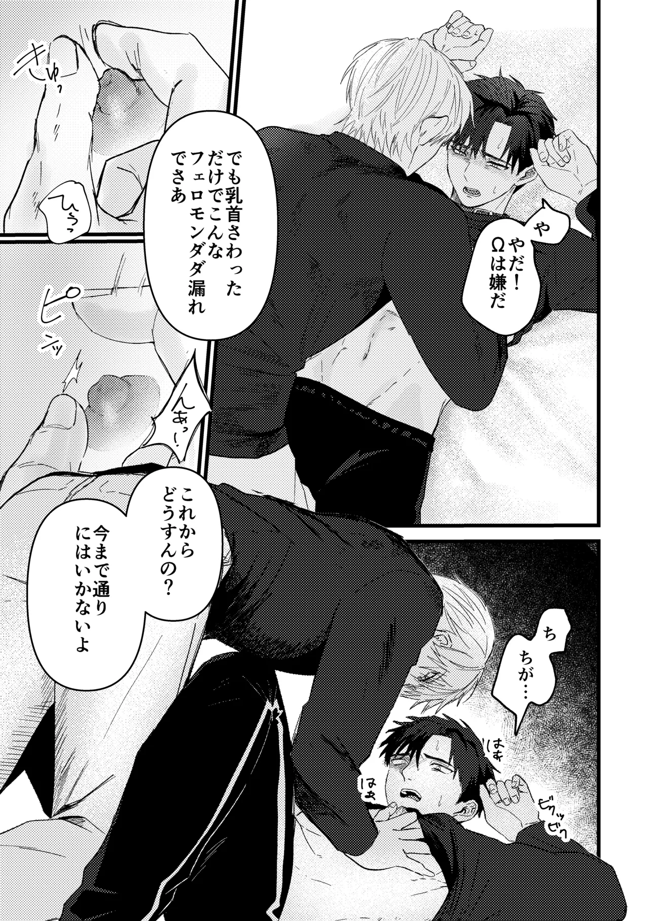 หน้า 118