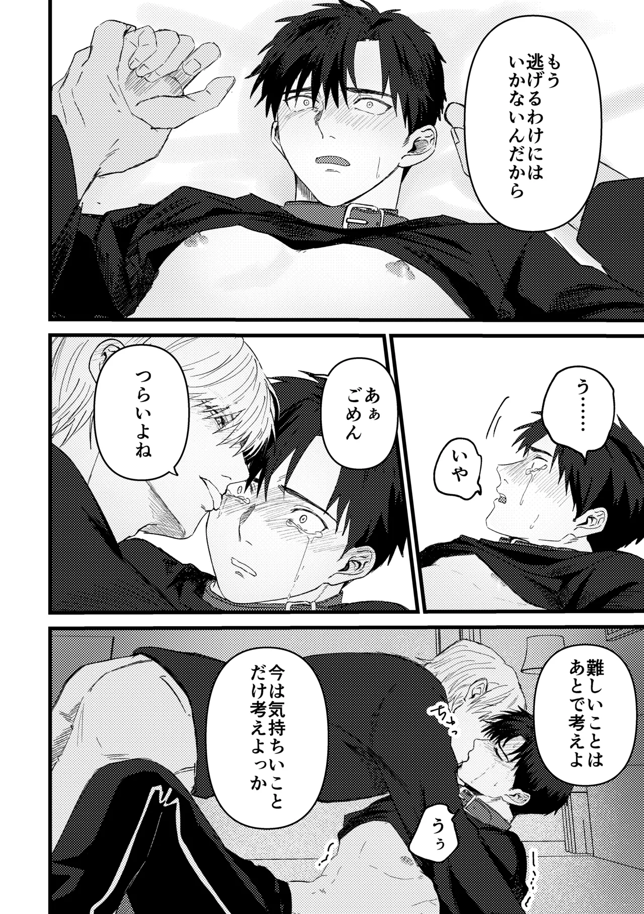หน้า 119