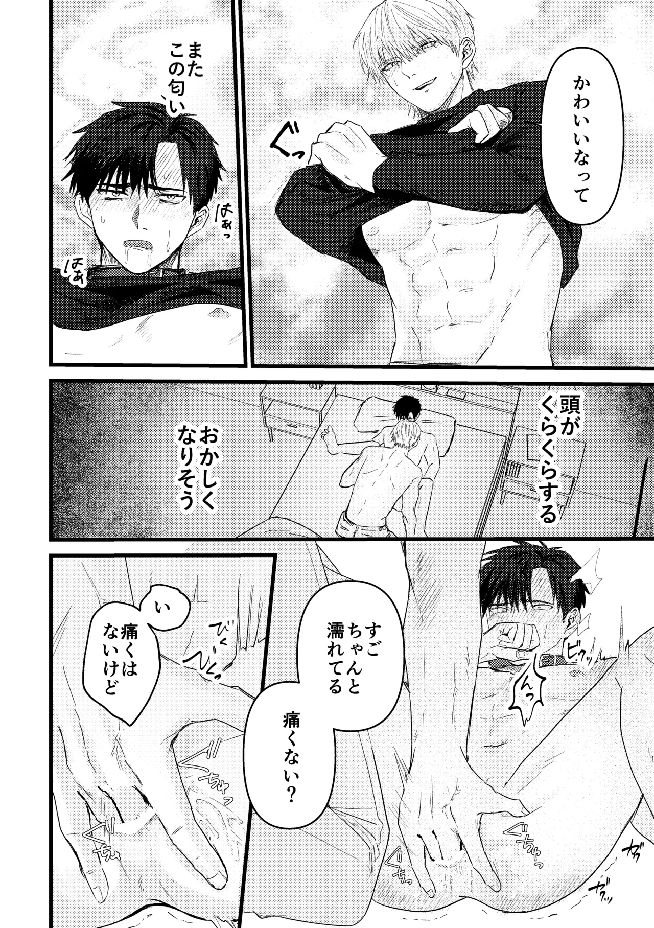 หน้า 121