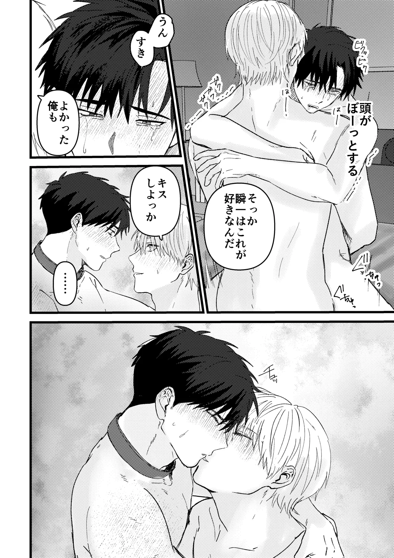 หน้า 137