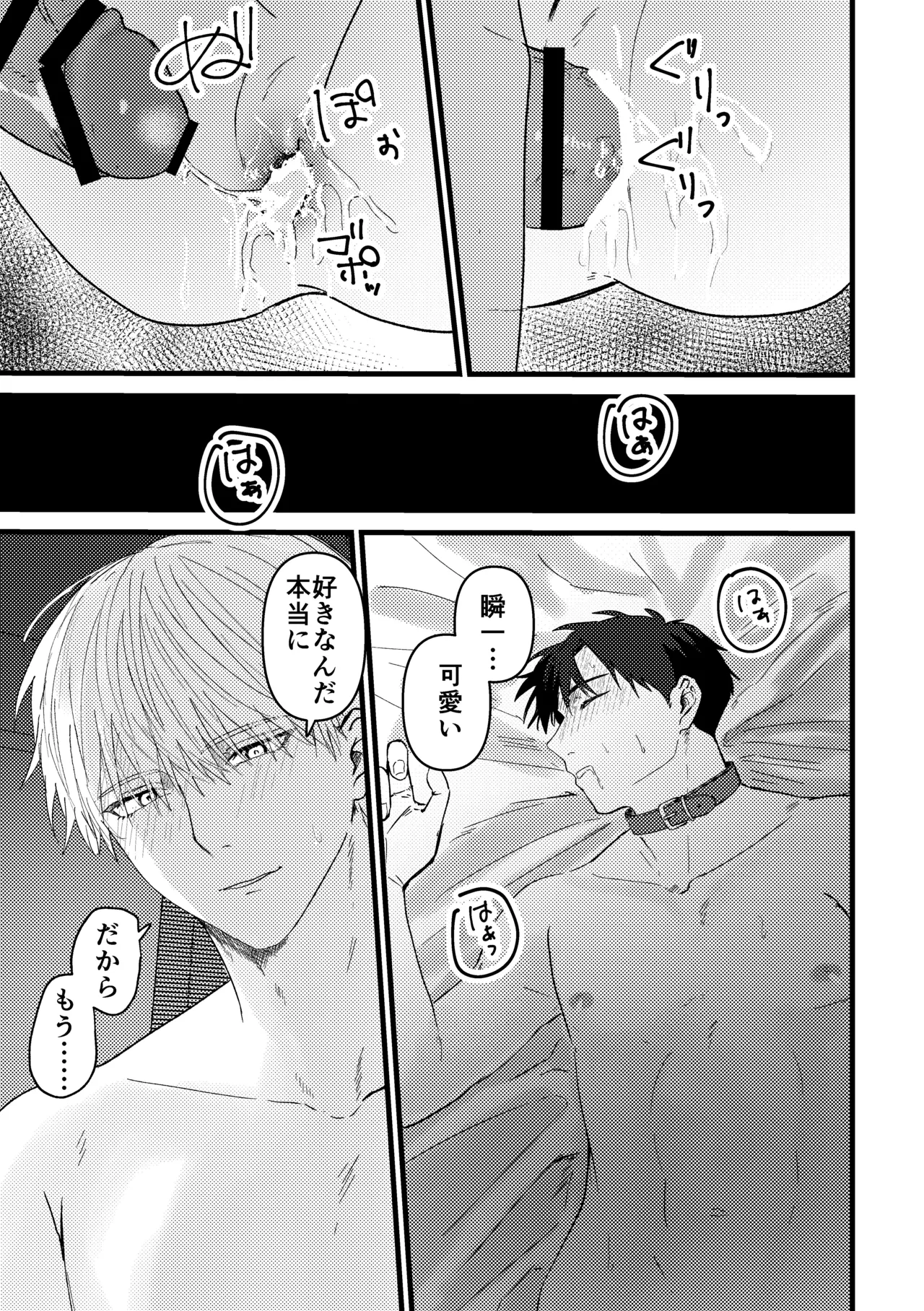 หน้า 142