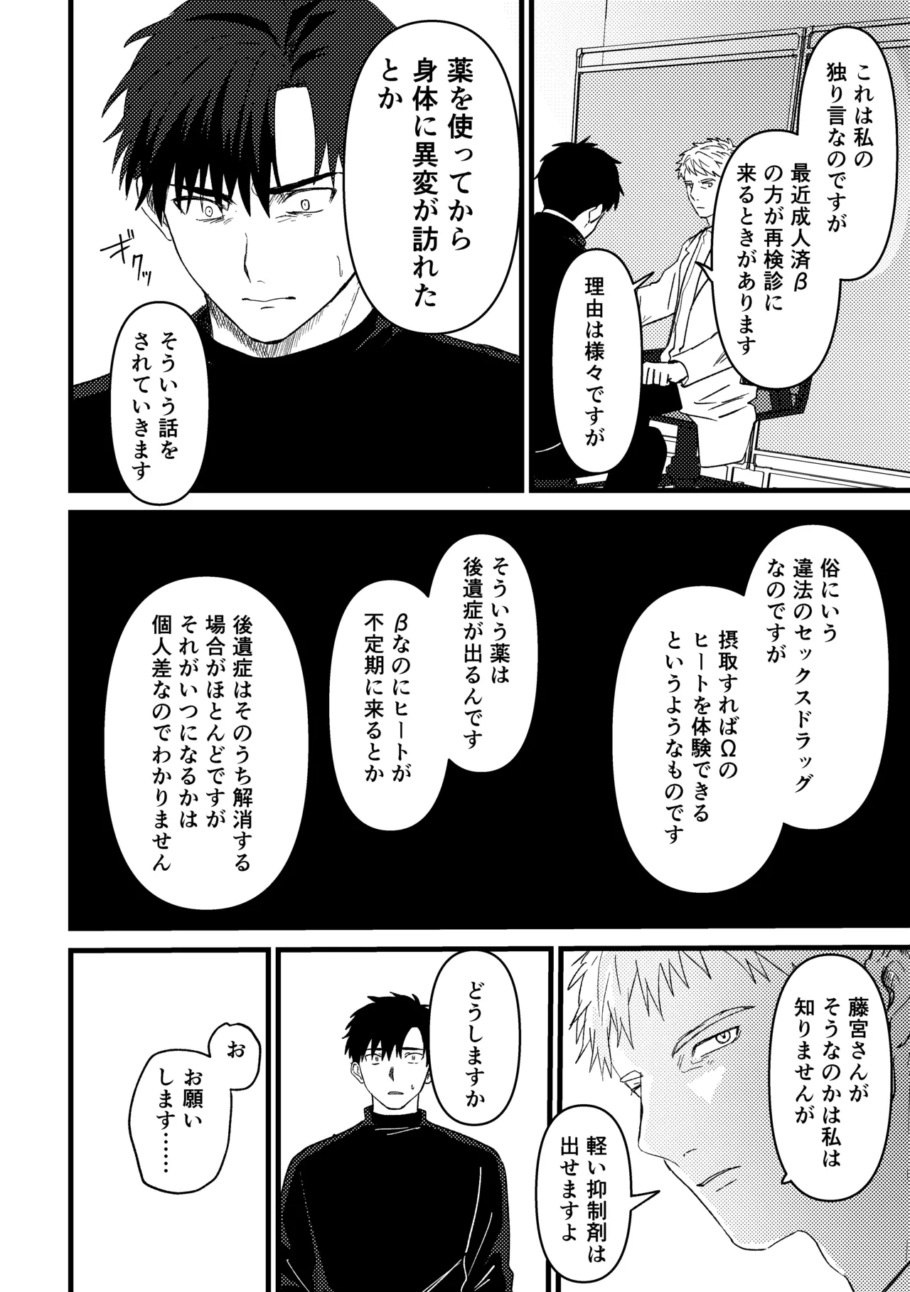 หน้า 145