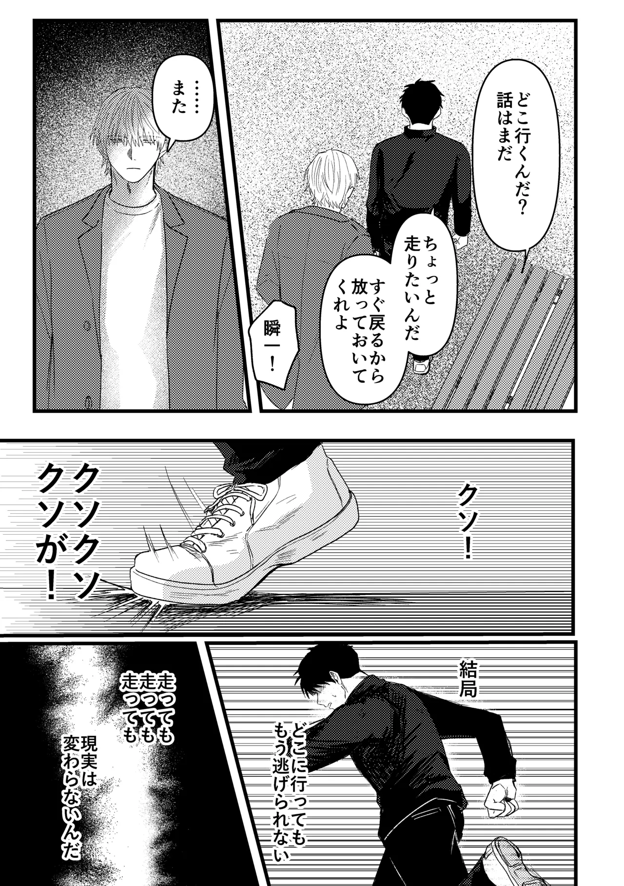 หน้า 148