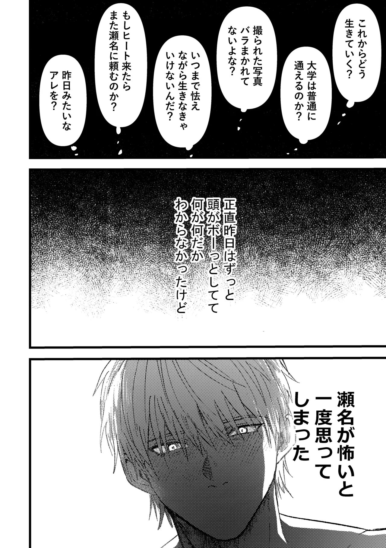 หน้า 149