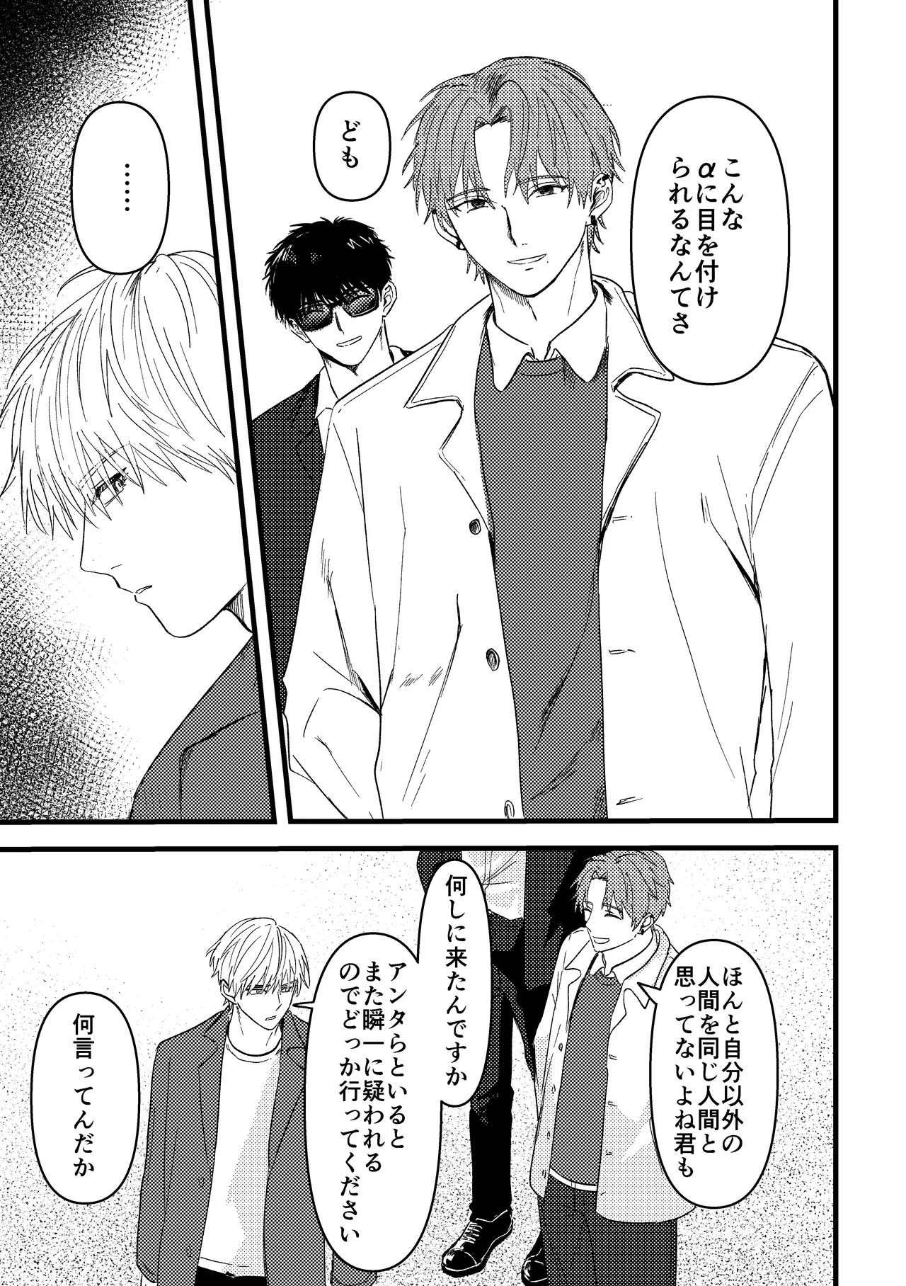หน้า 152