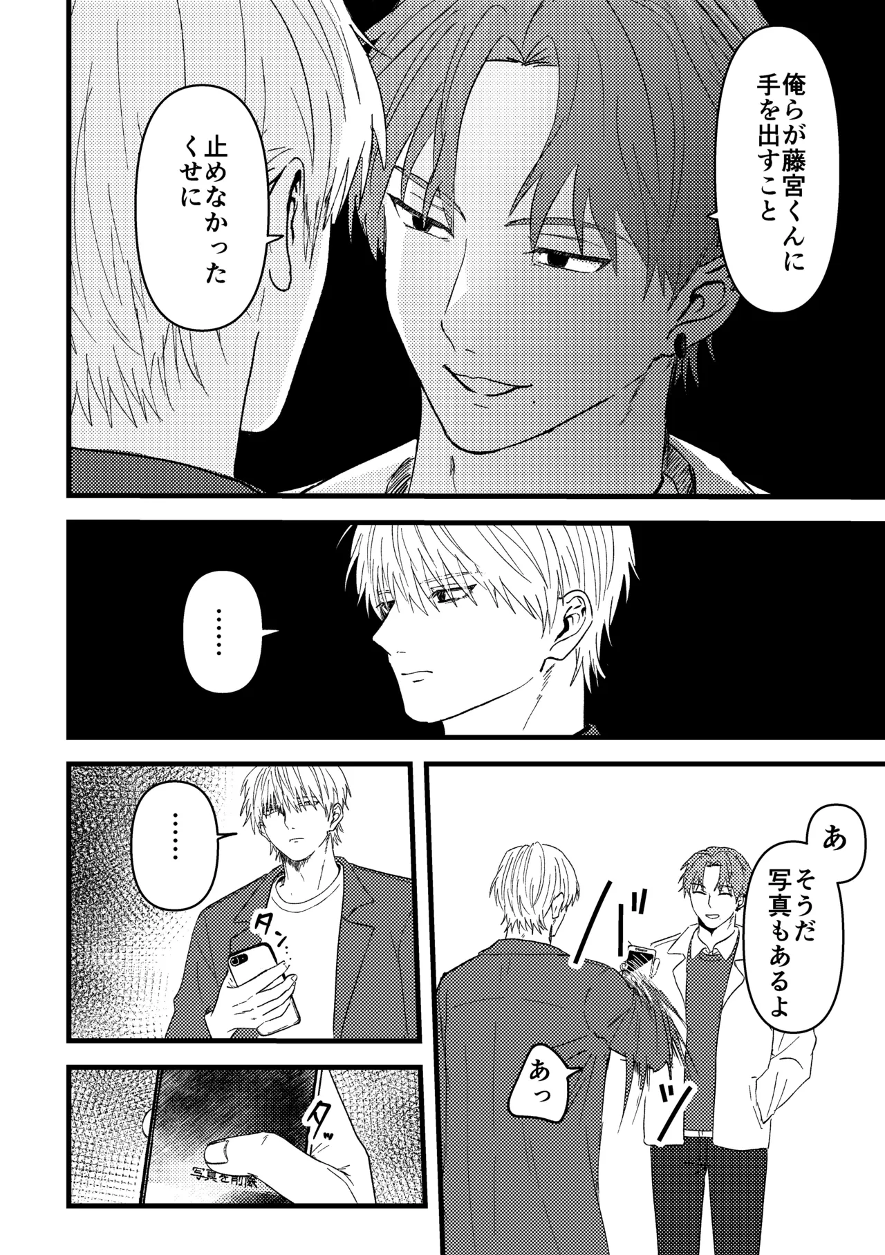 หน้า 153