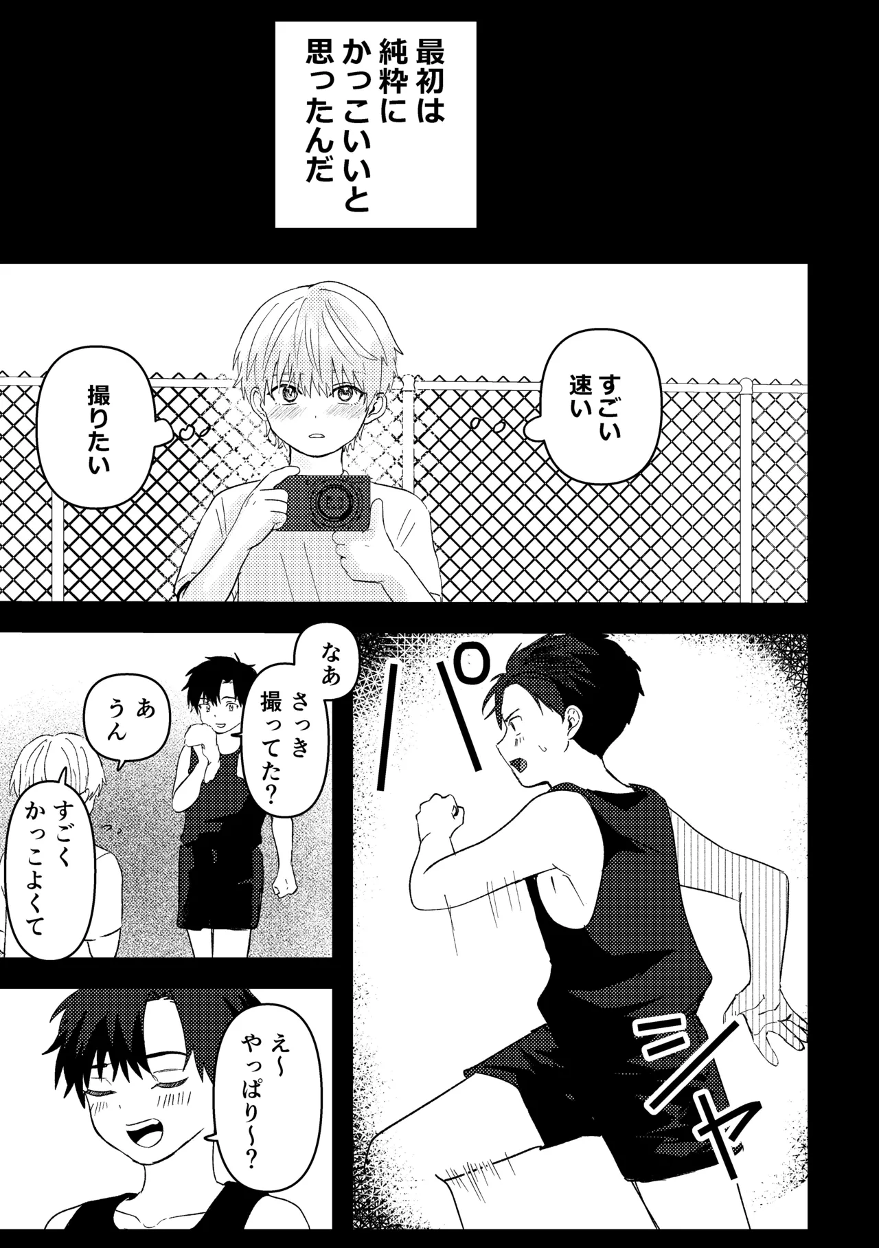 หน้า 156