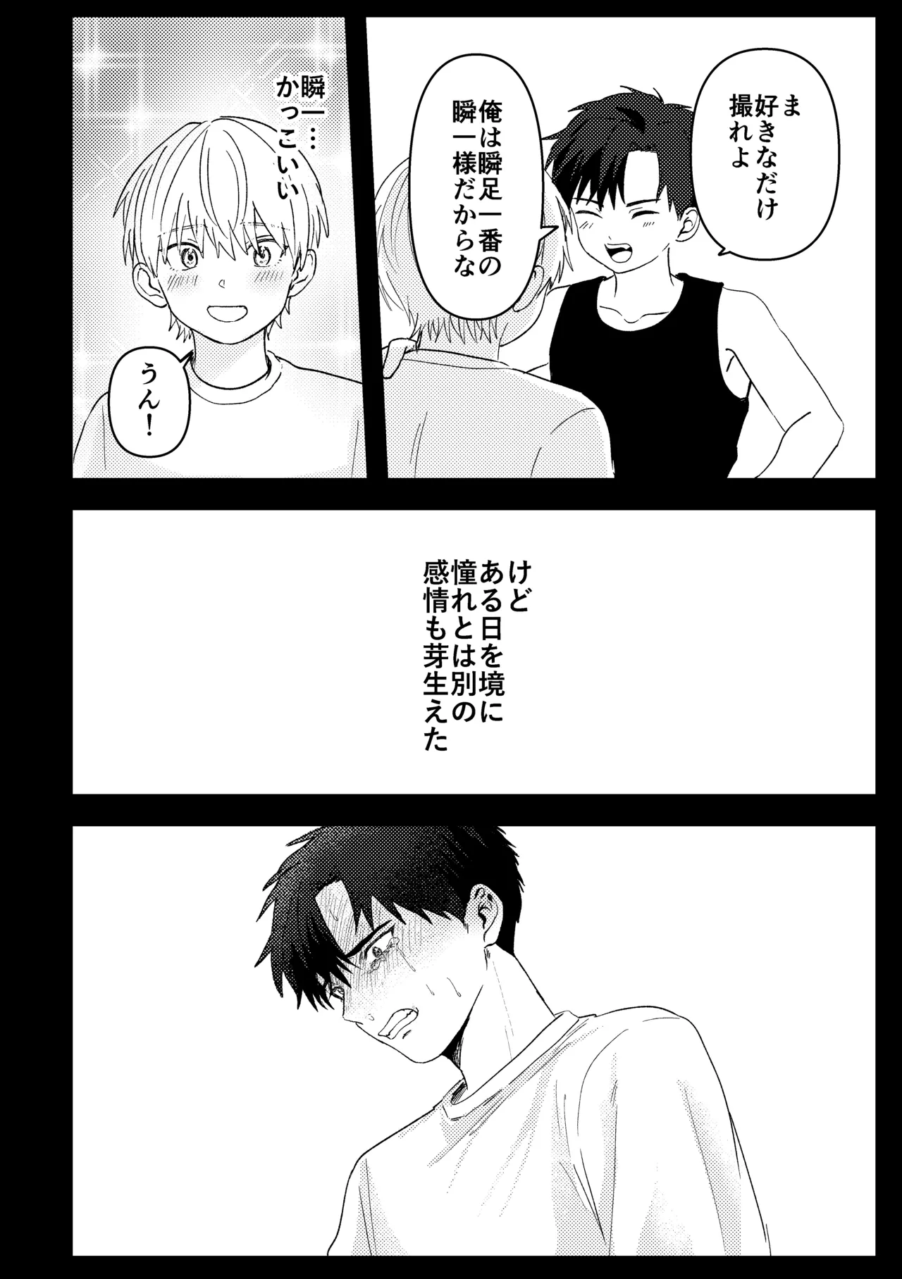 หน้า 157