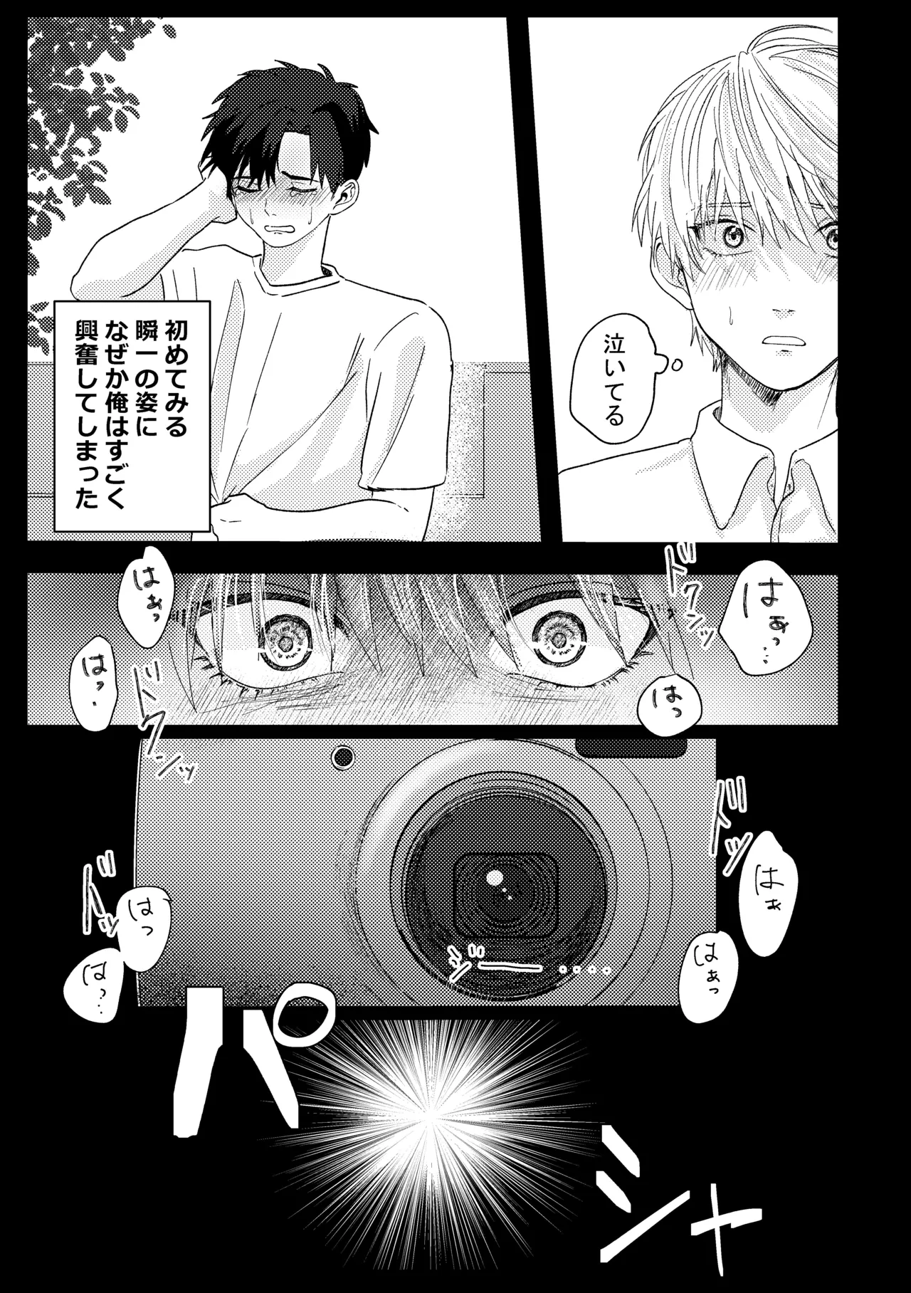 หน้า 158