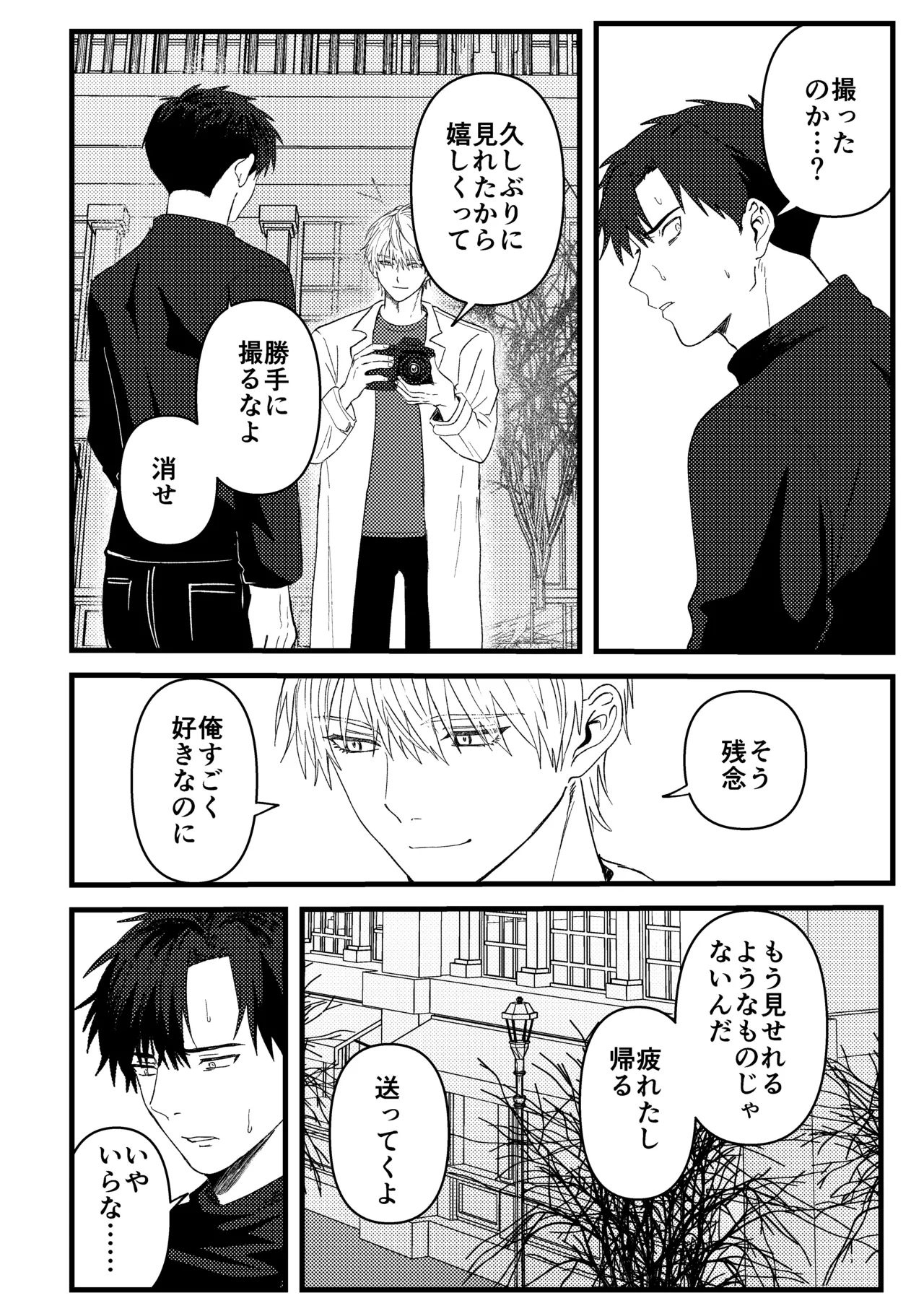 หน้า 161