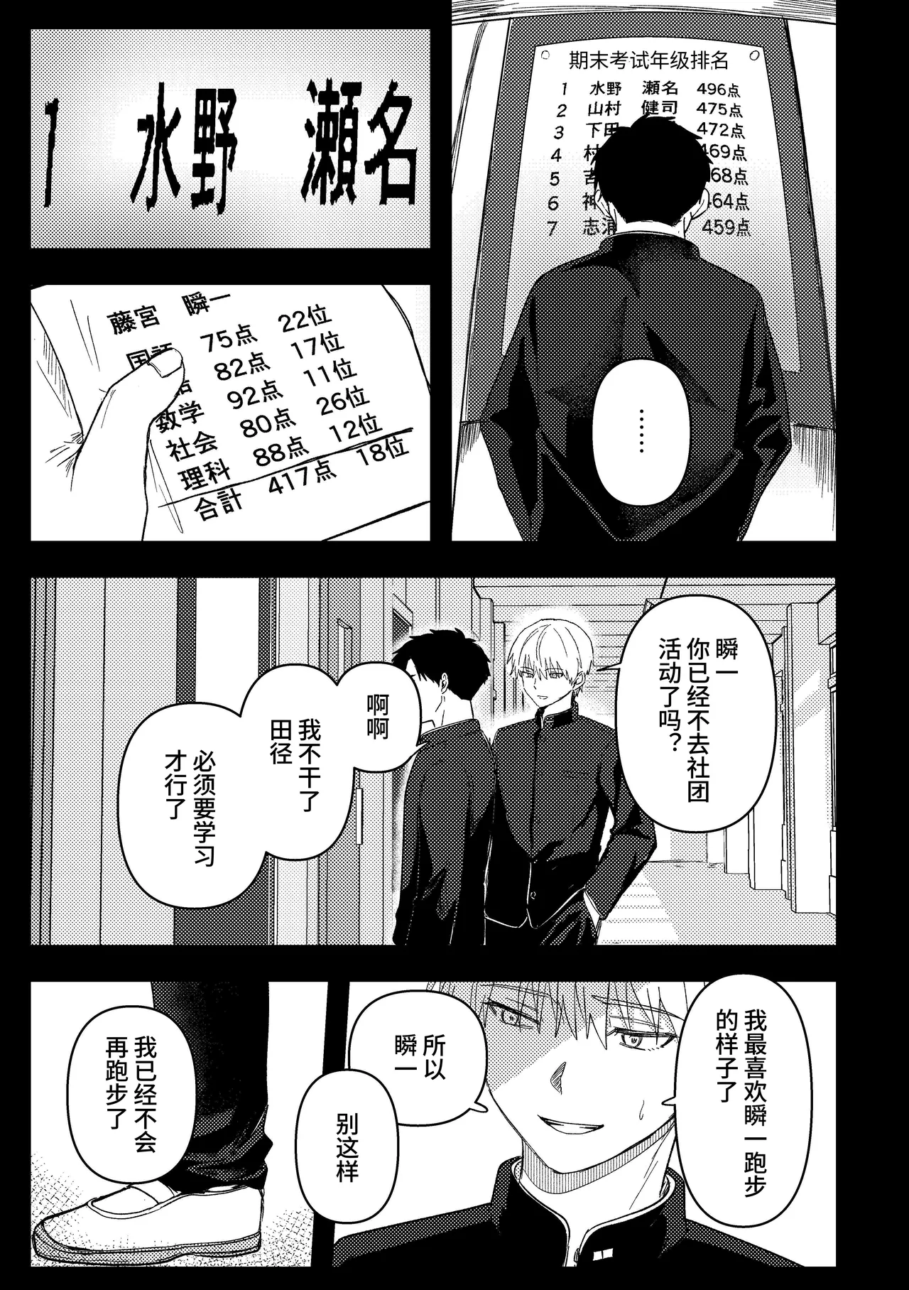 หน้า 22