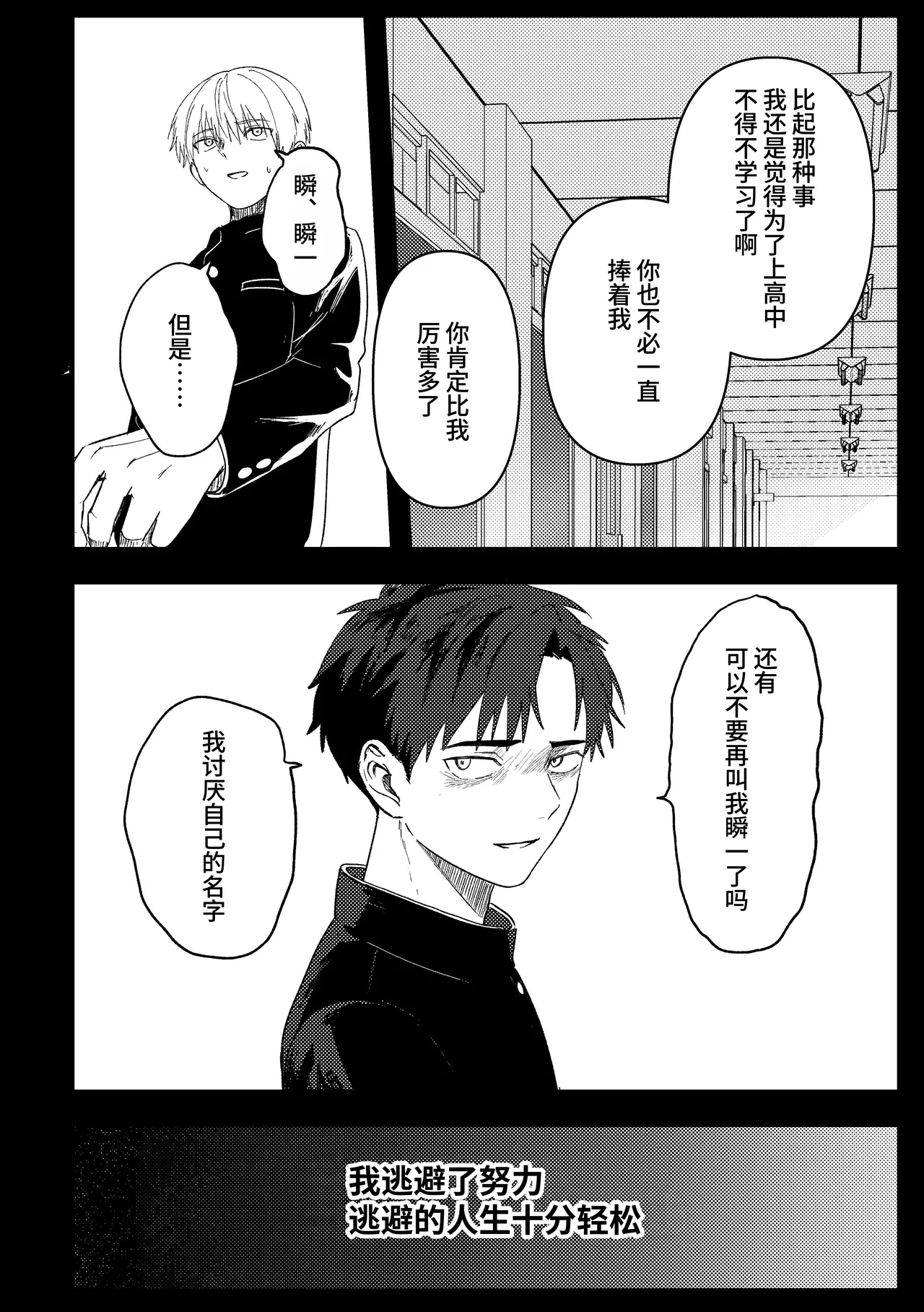 หน้า 23