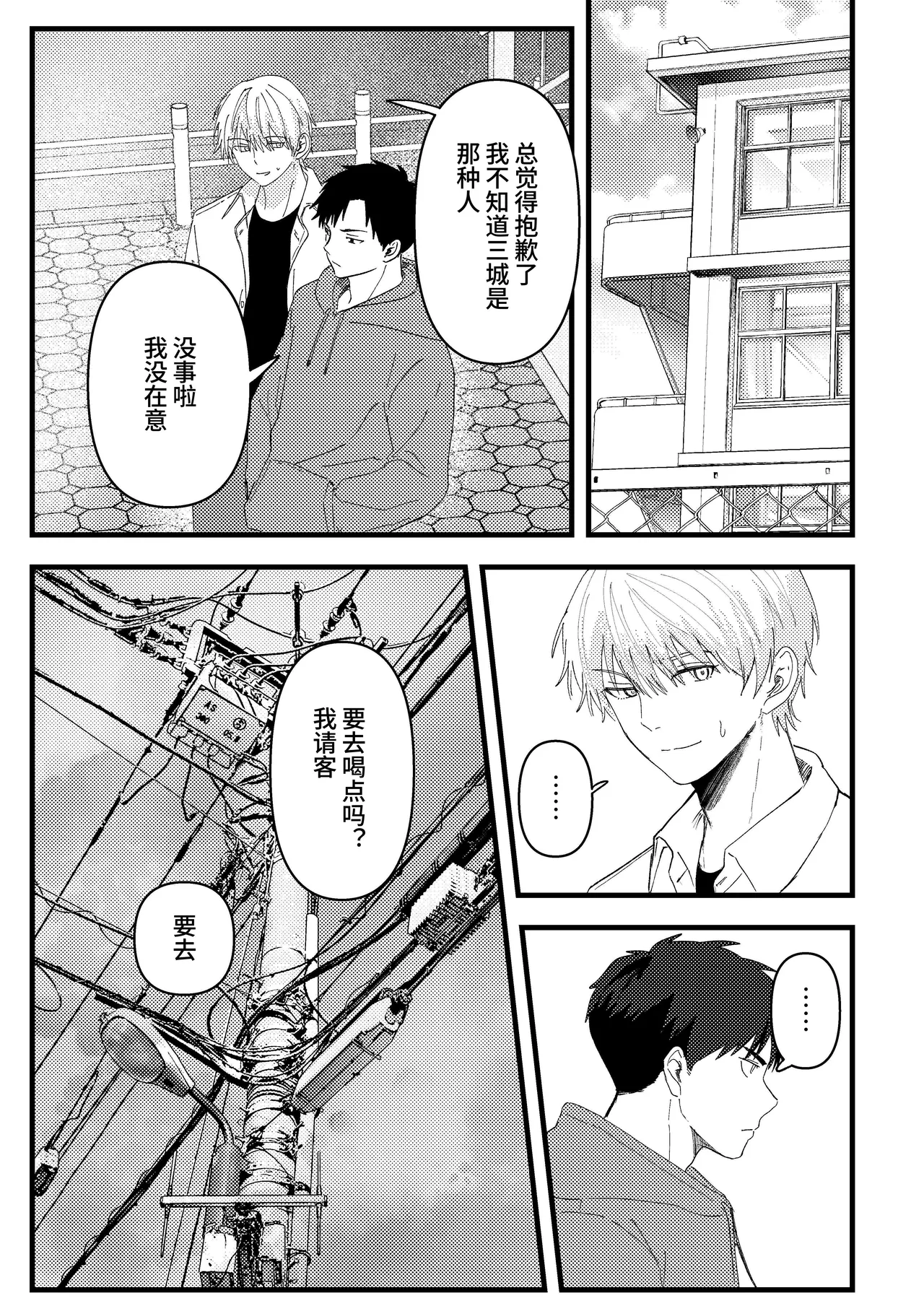 หน้า 24