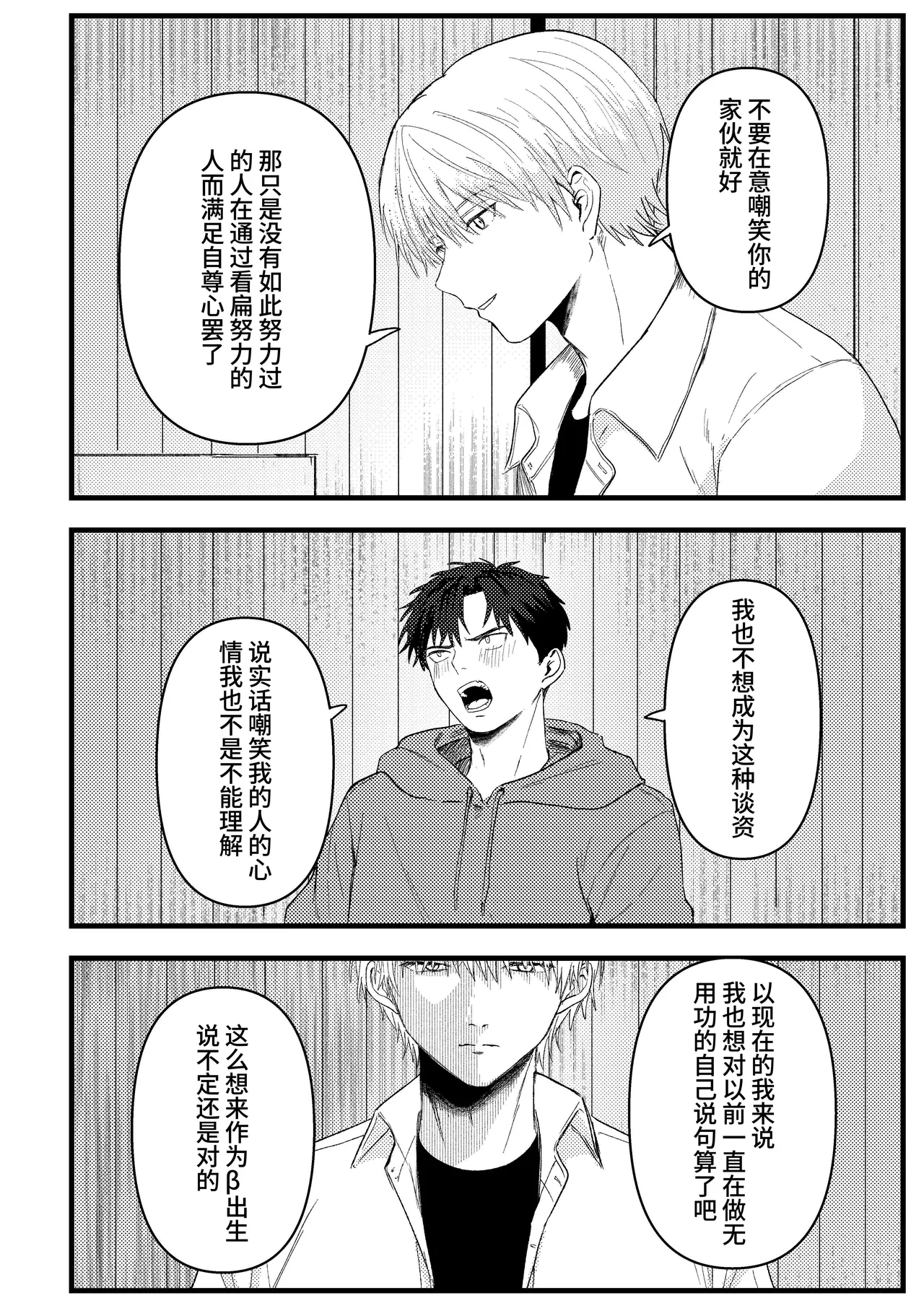 หน้า 27