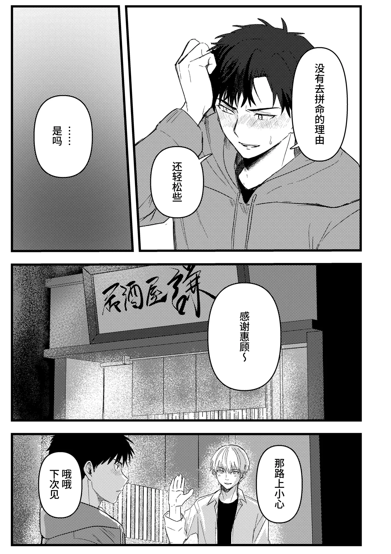หน้า 28