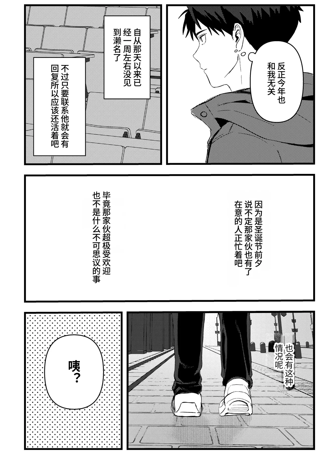 หน้า 31