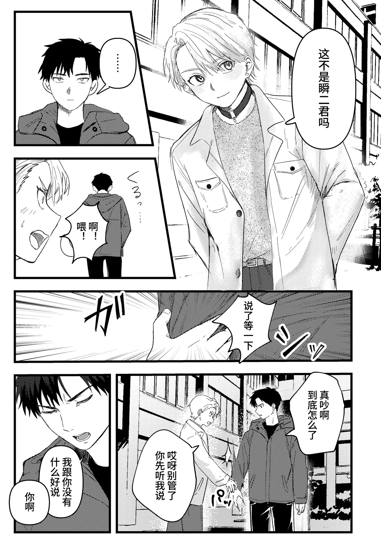 หน้า 32