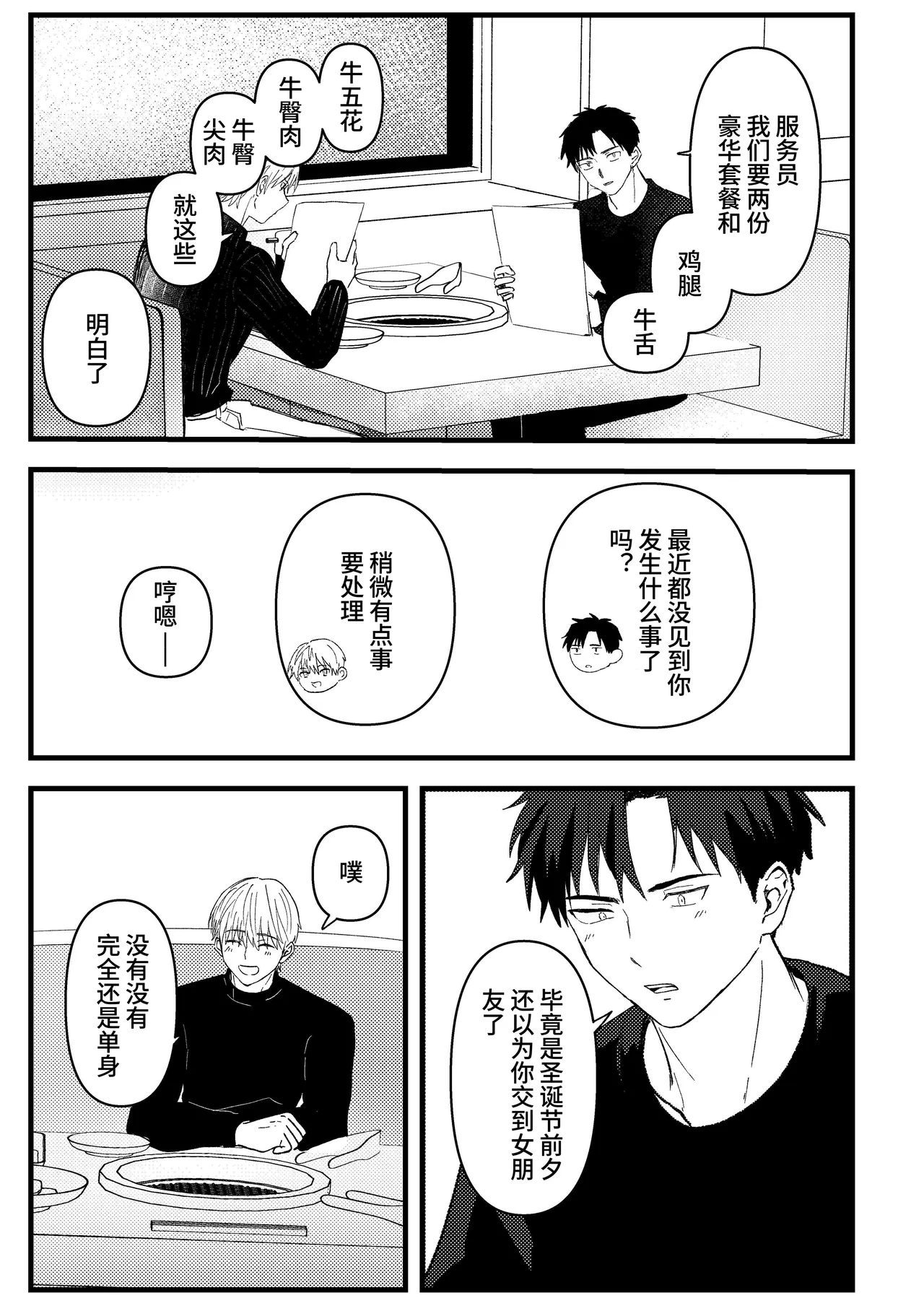 หน้า 36