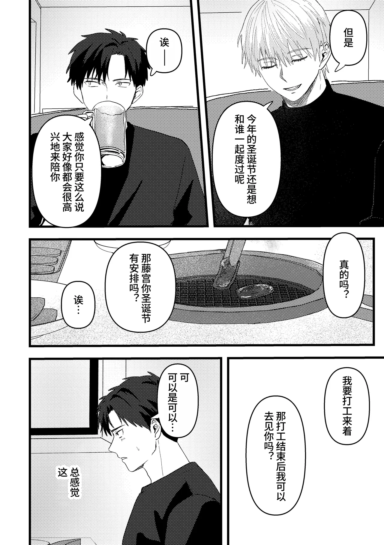 หน้า 37
