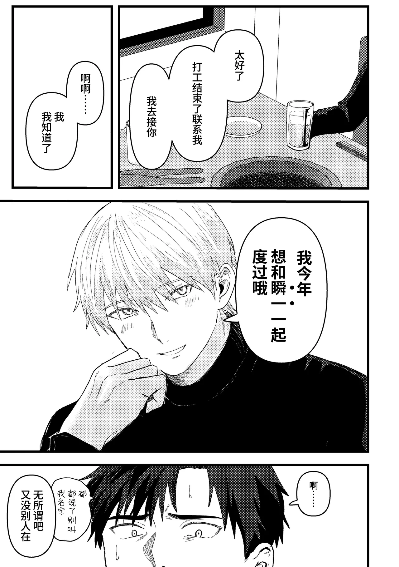หน้า 38