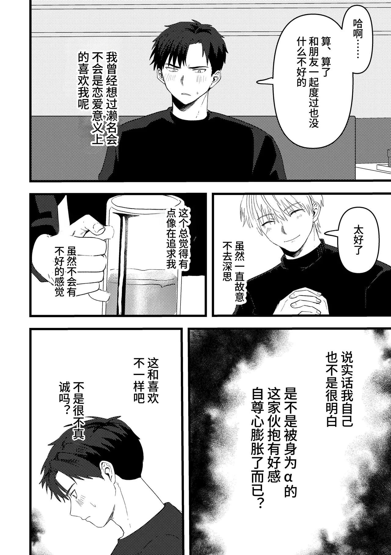 หน้า 39