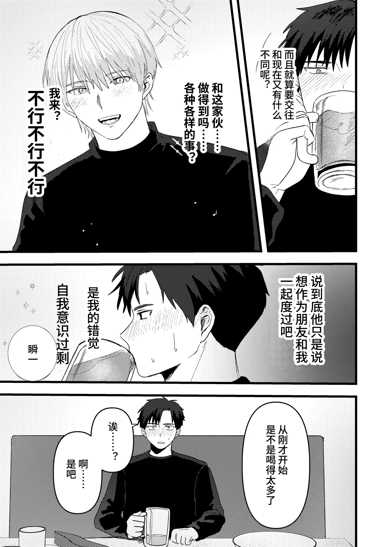 หน้า 40