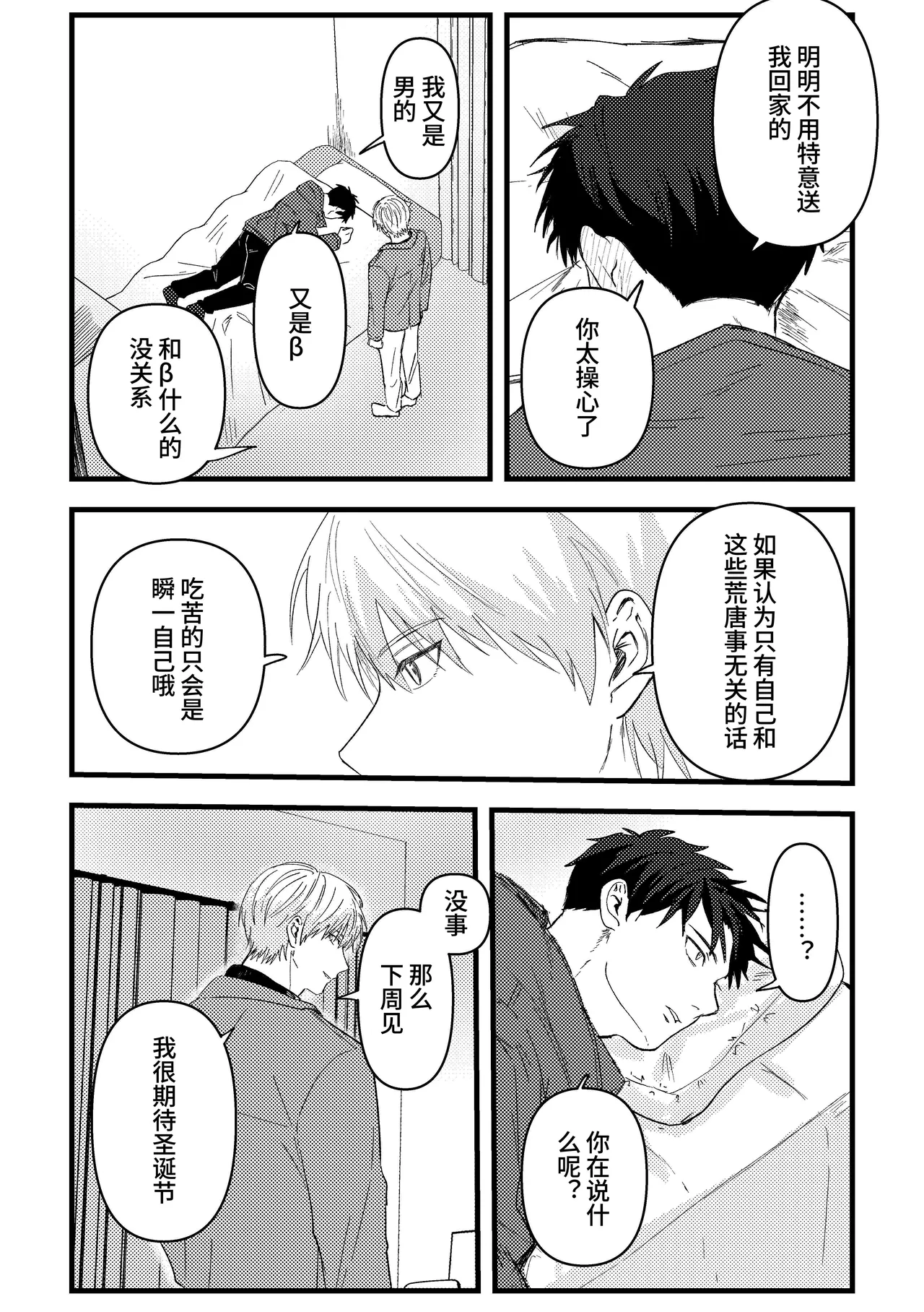 หน้า 43