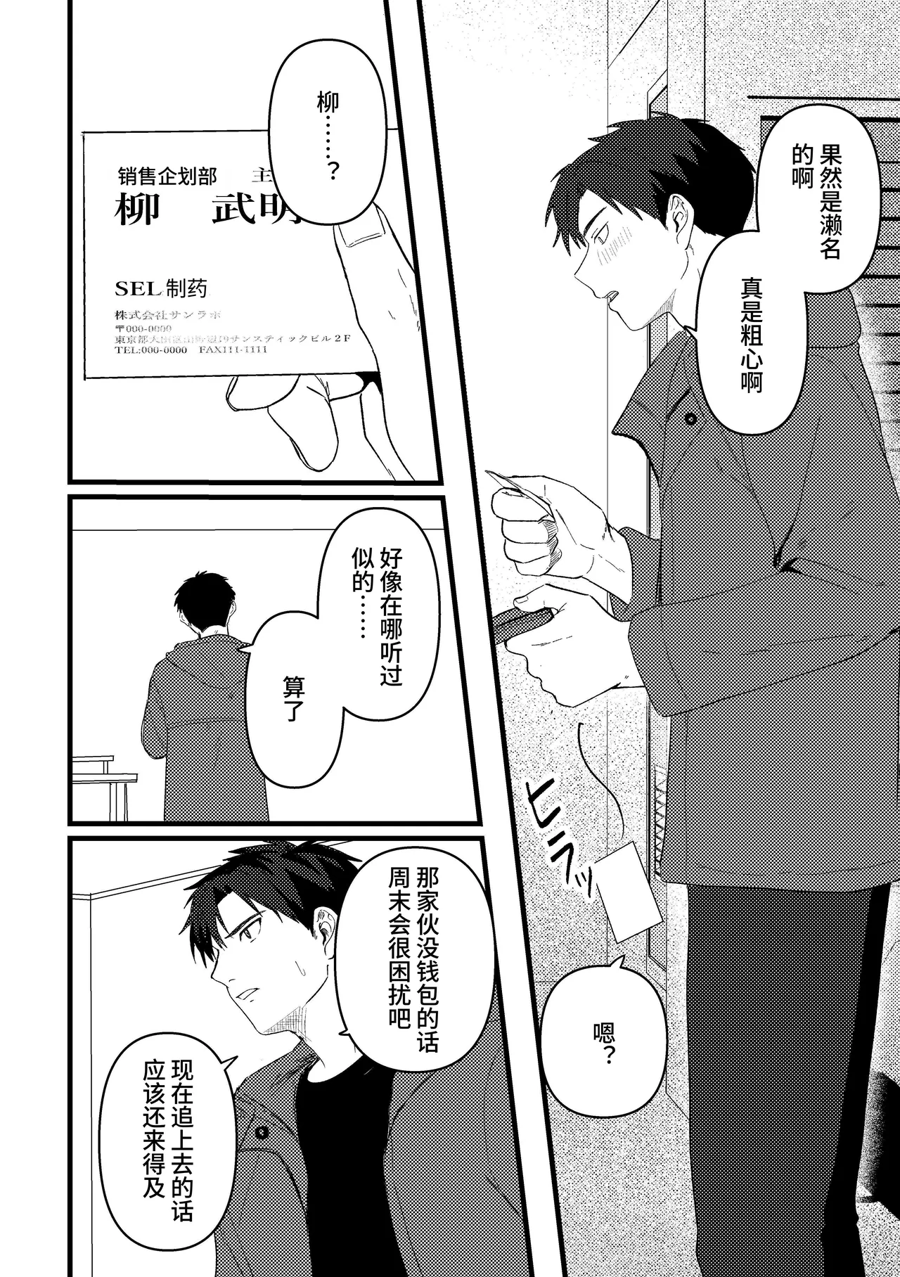 หน้า 45