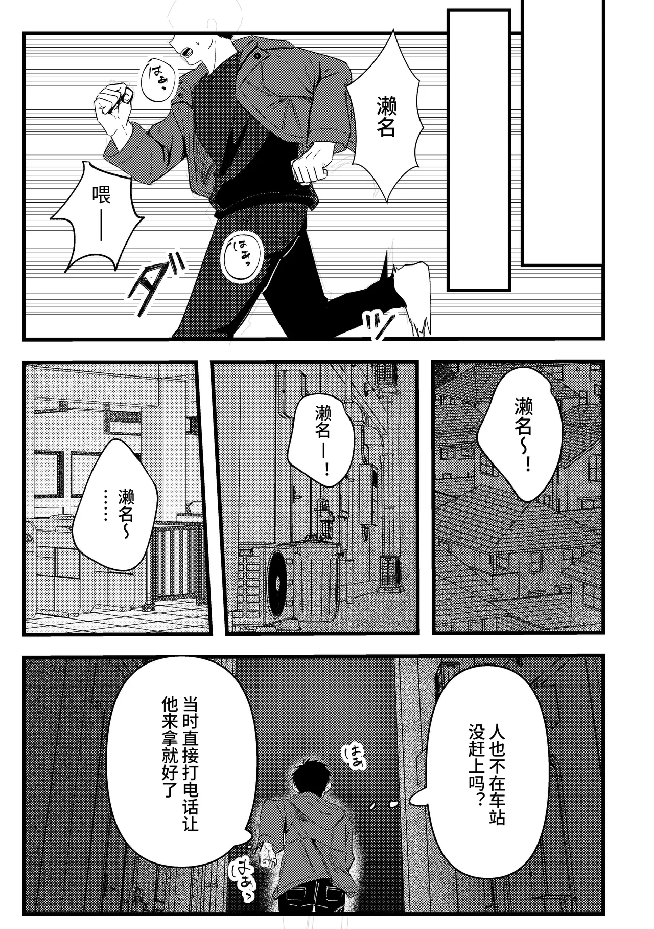 หน้า 46
