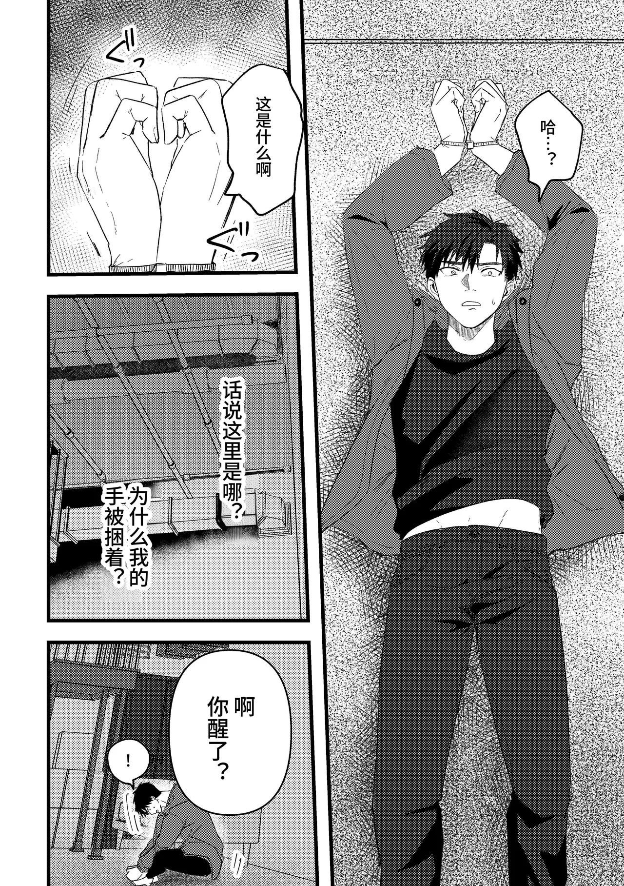 หน้า 51