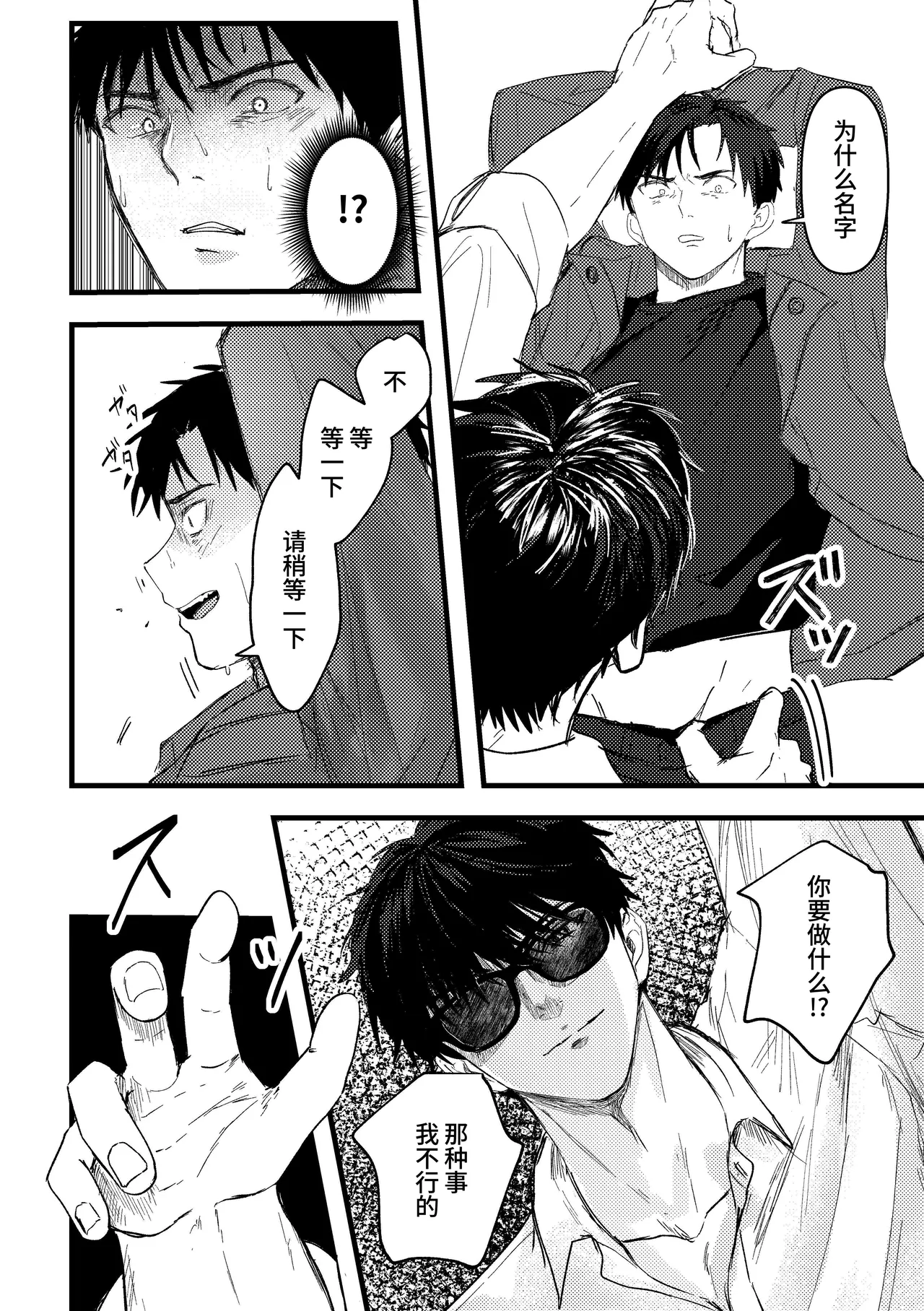 หน้า 55