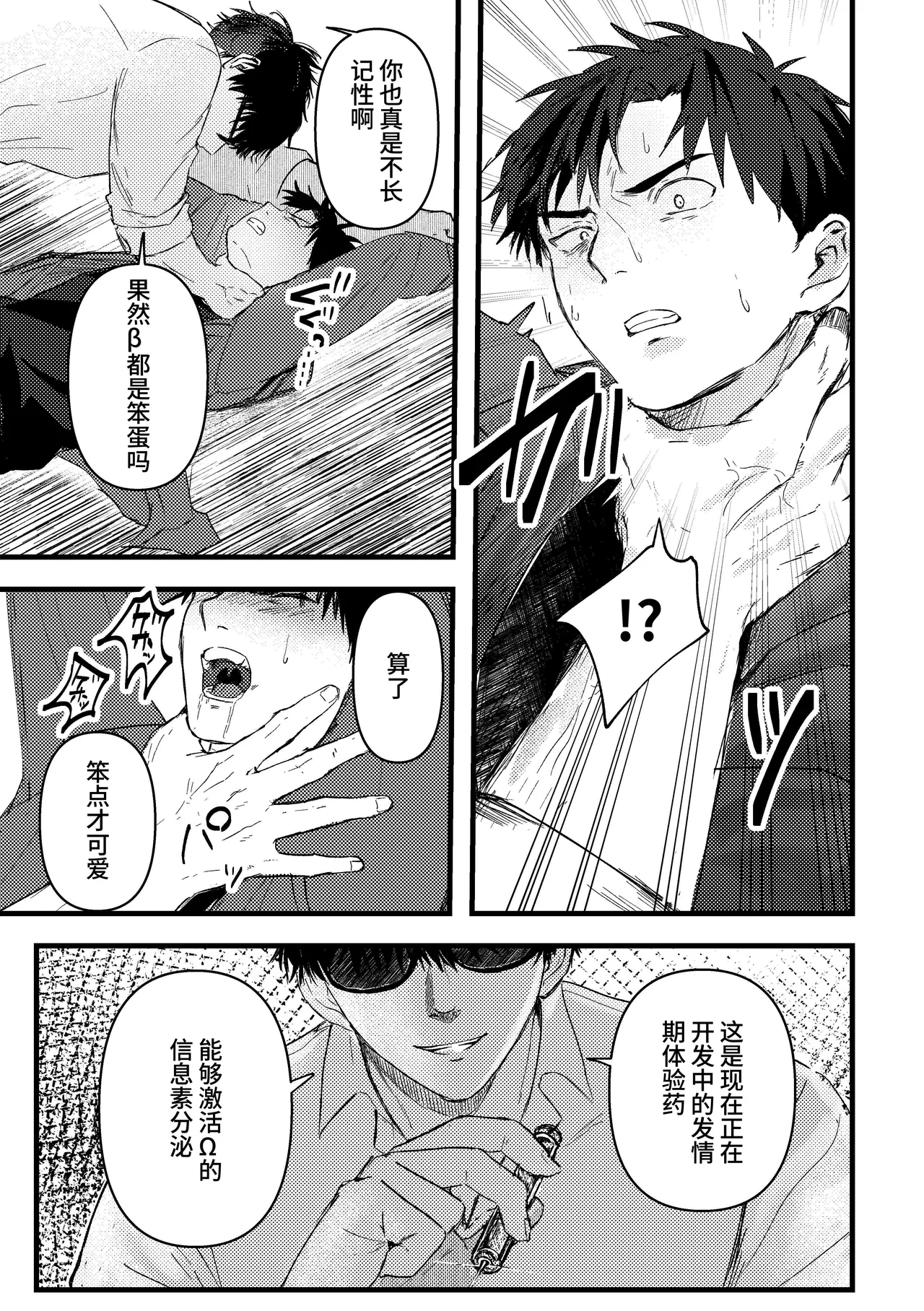 หน้า 56