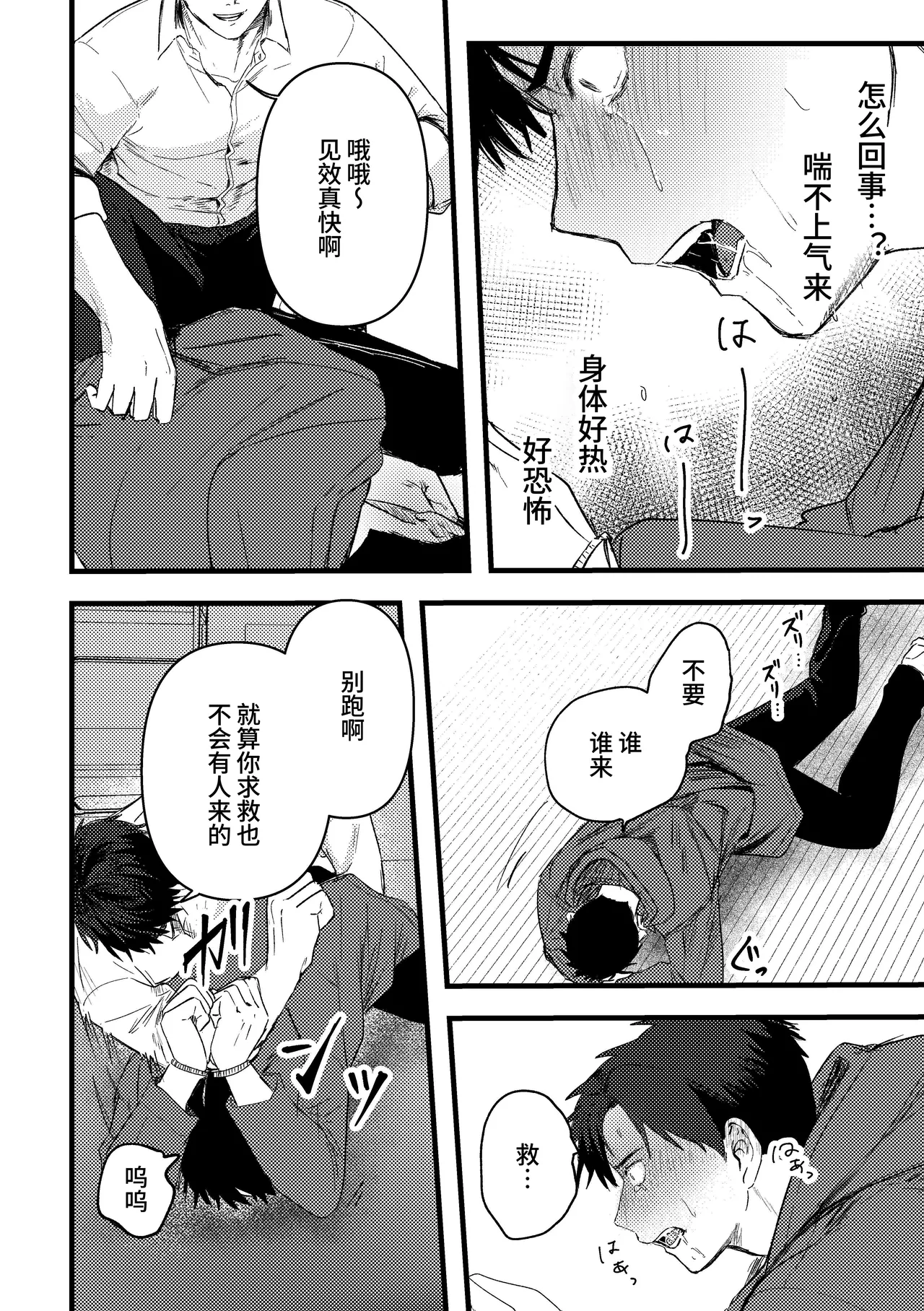 หน้า 59