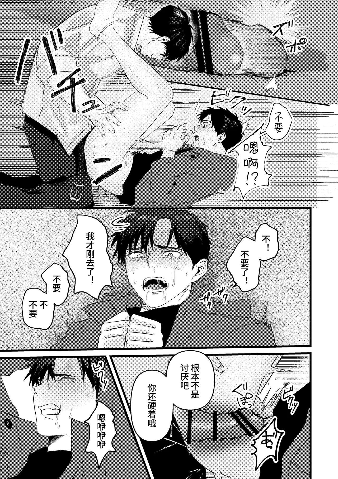 หน้า 72