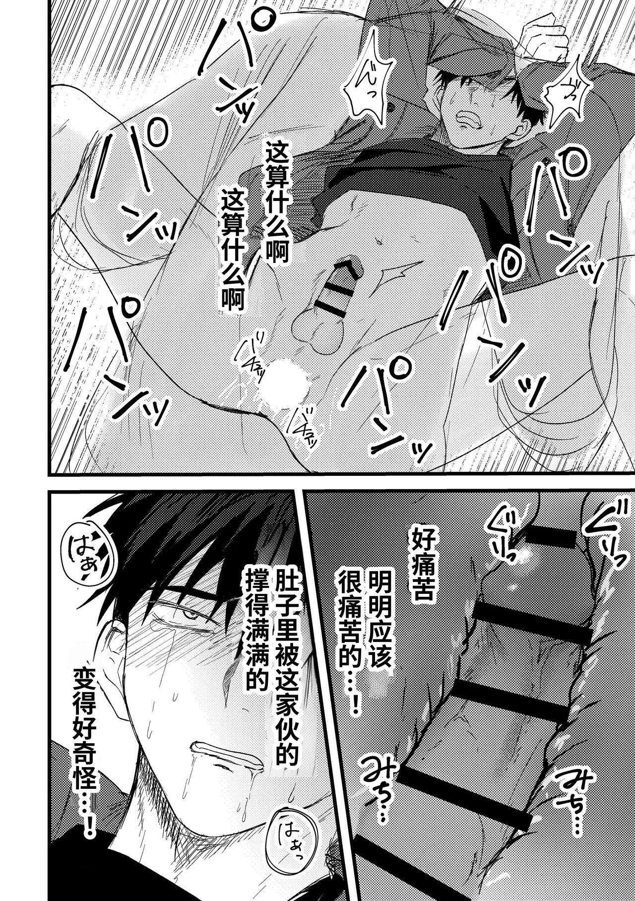 หน้า 73