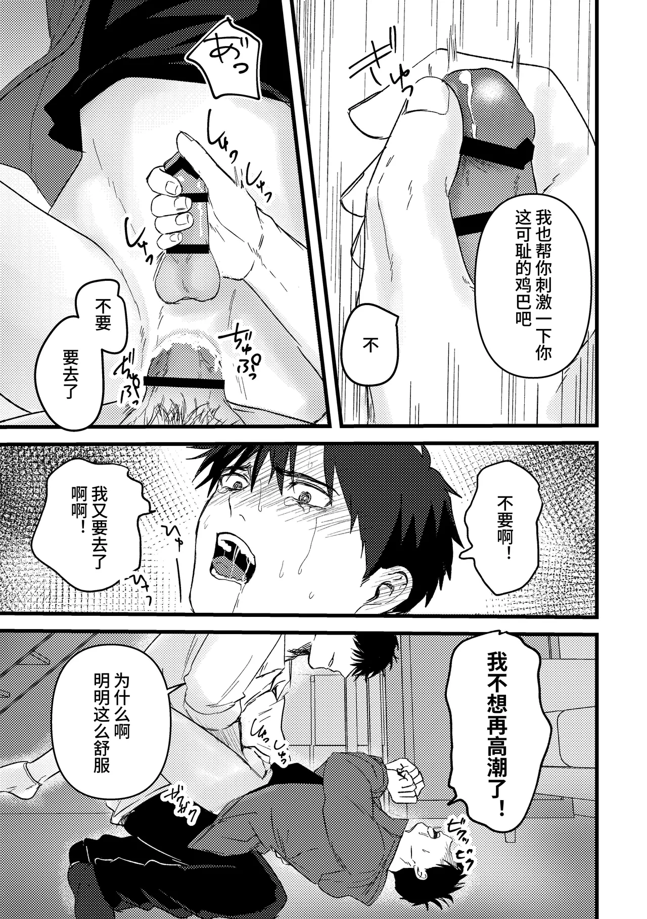หน้า 74