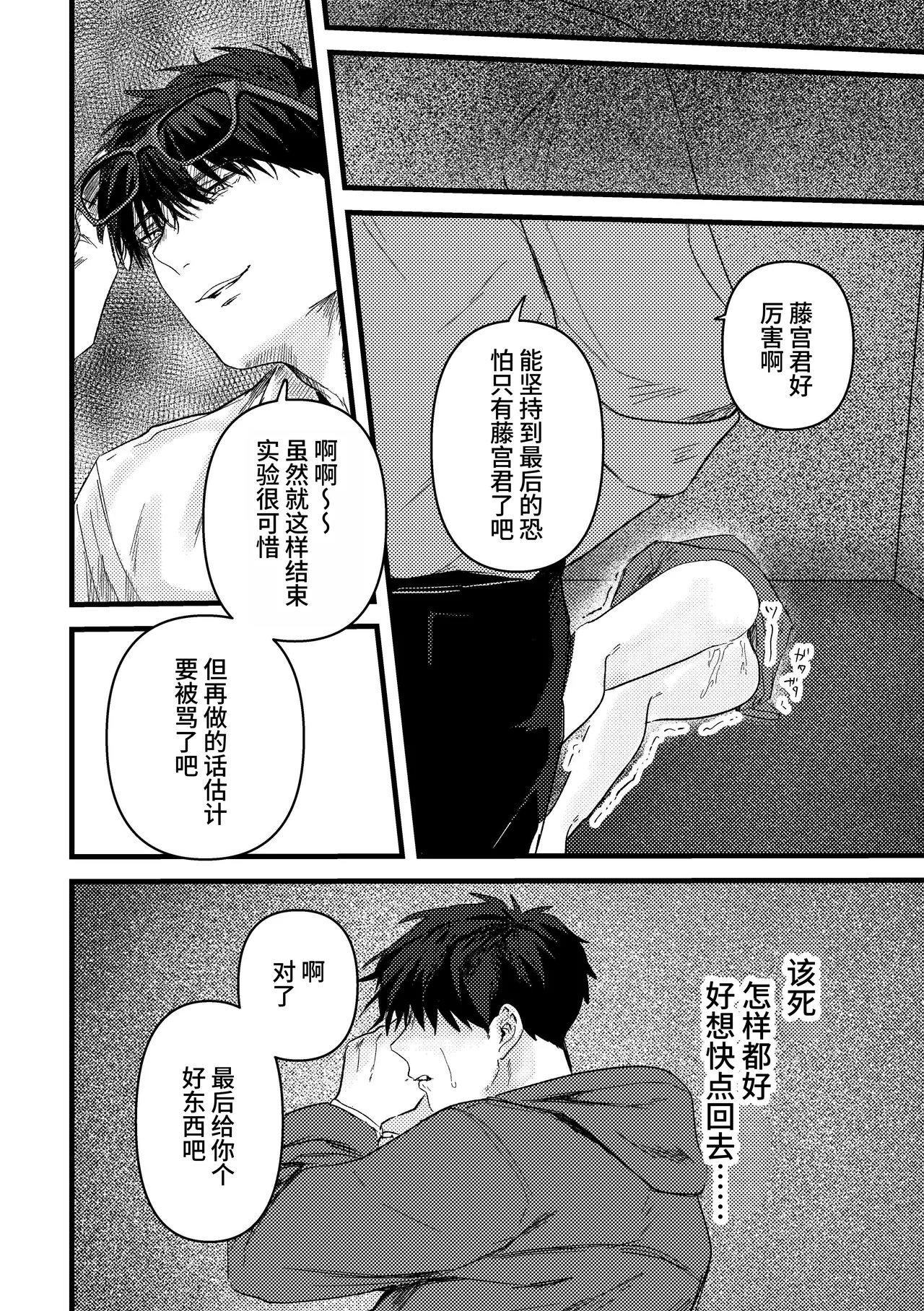 หน้า 77