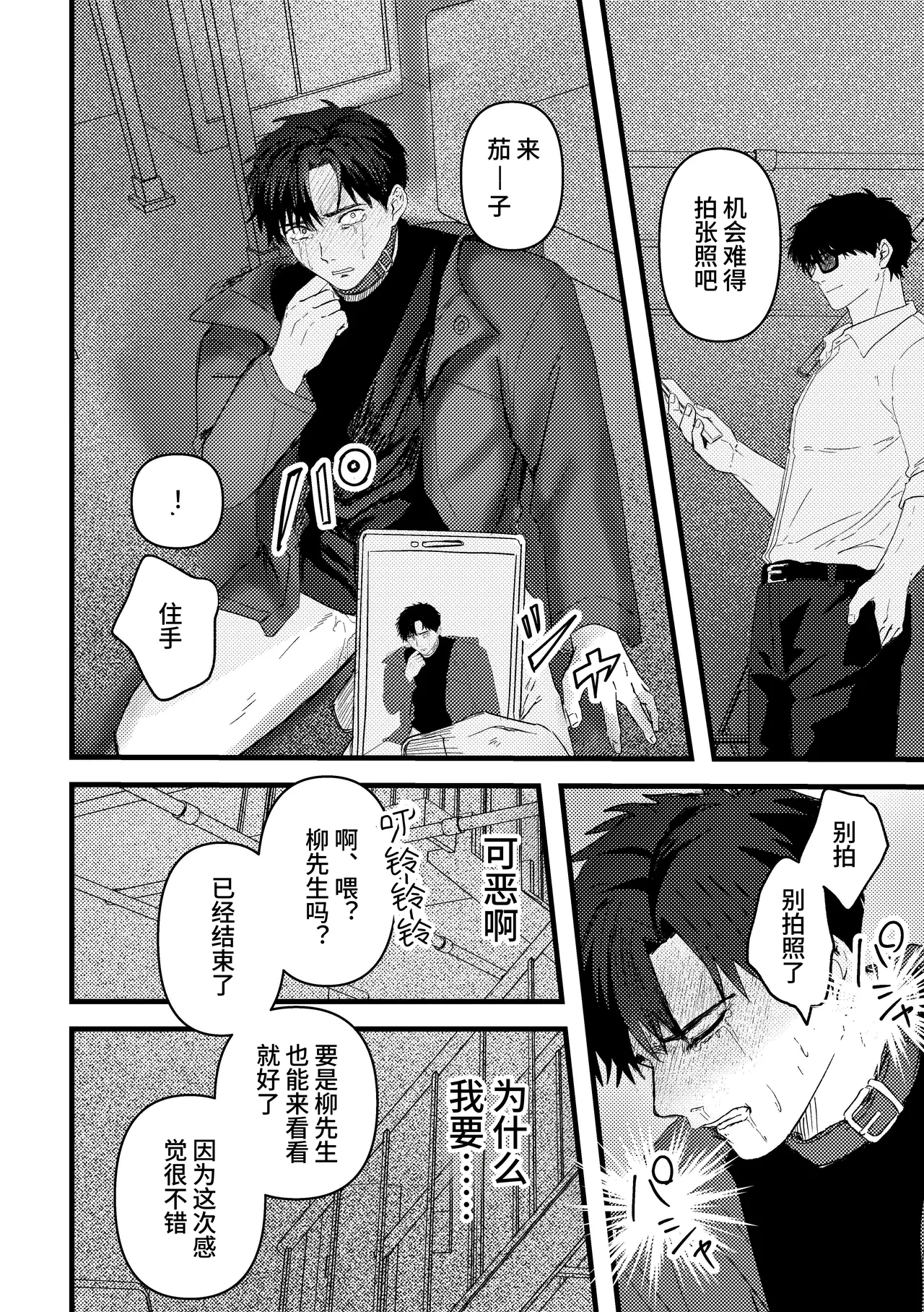 หน้า 79
