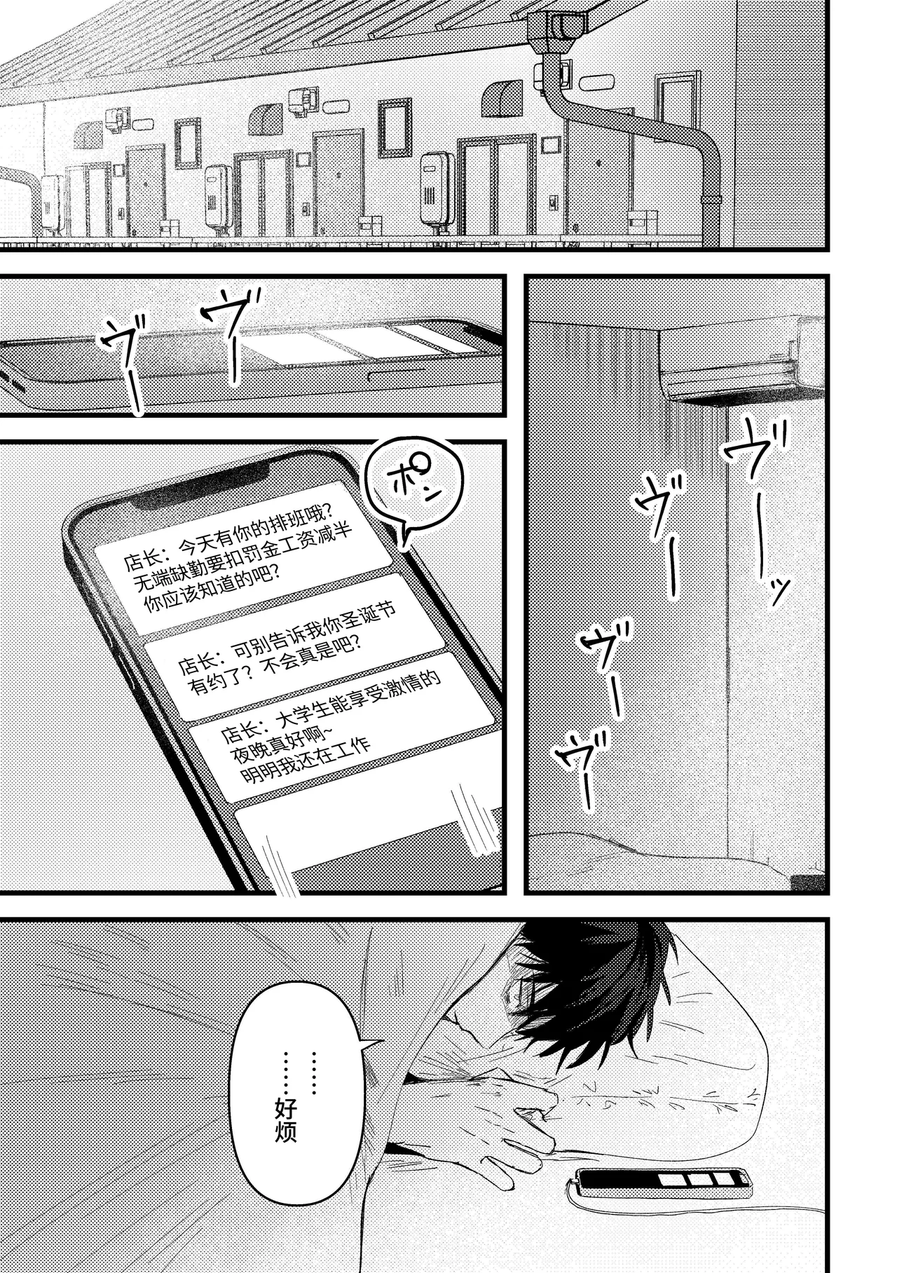 หน้า 82
