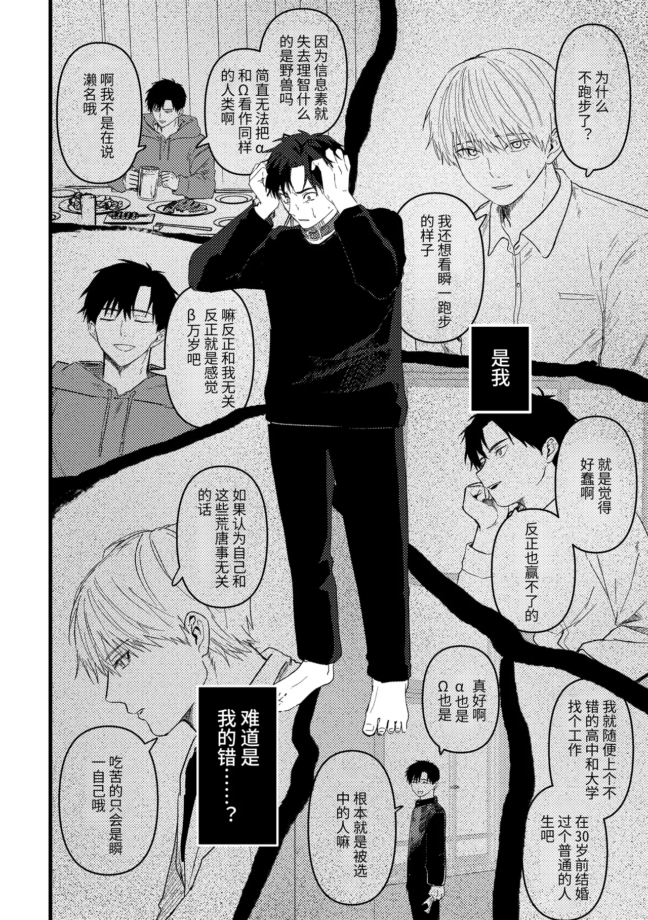 หน้า 87