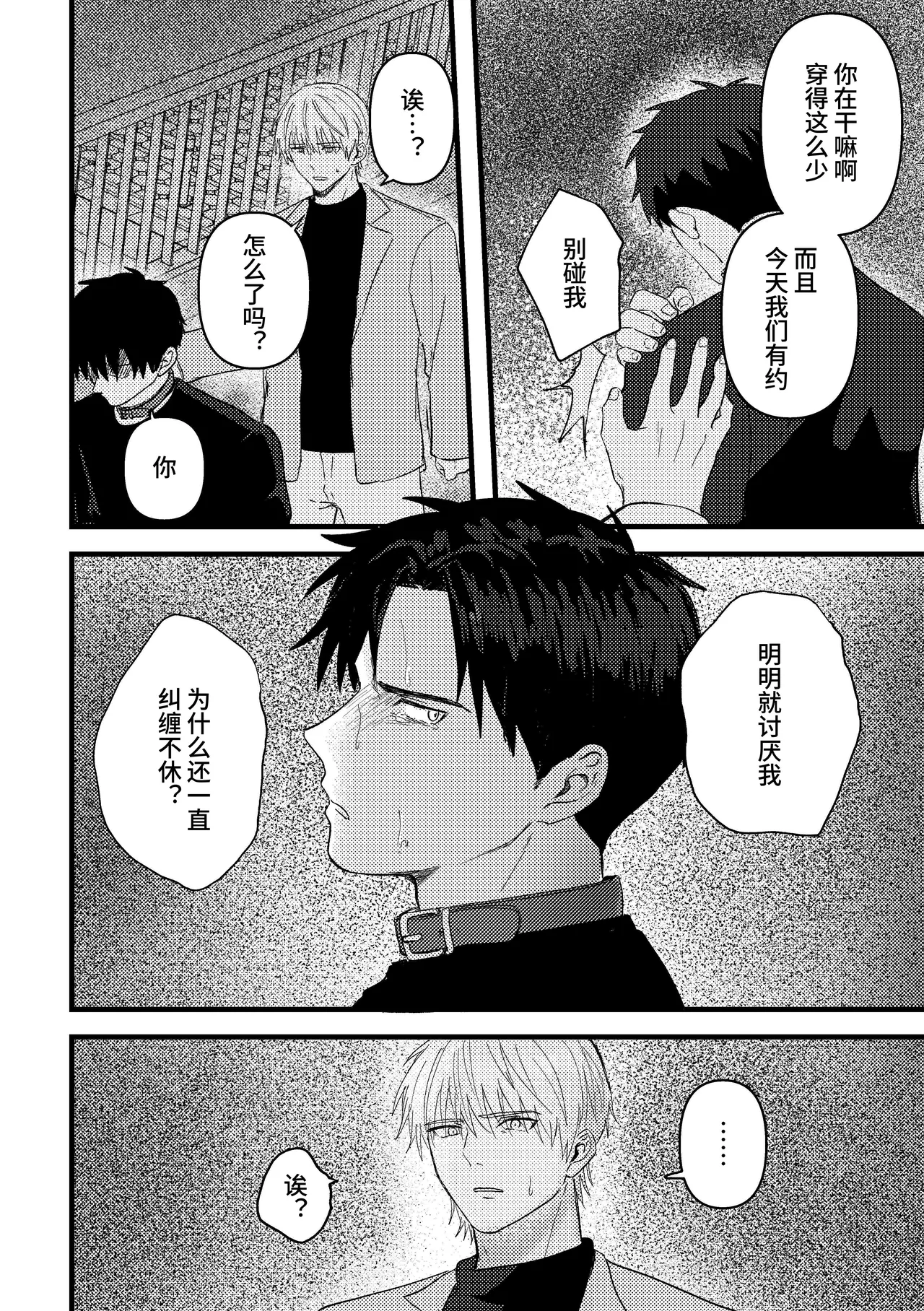 หน้า 99