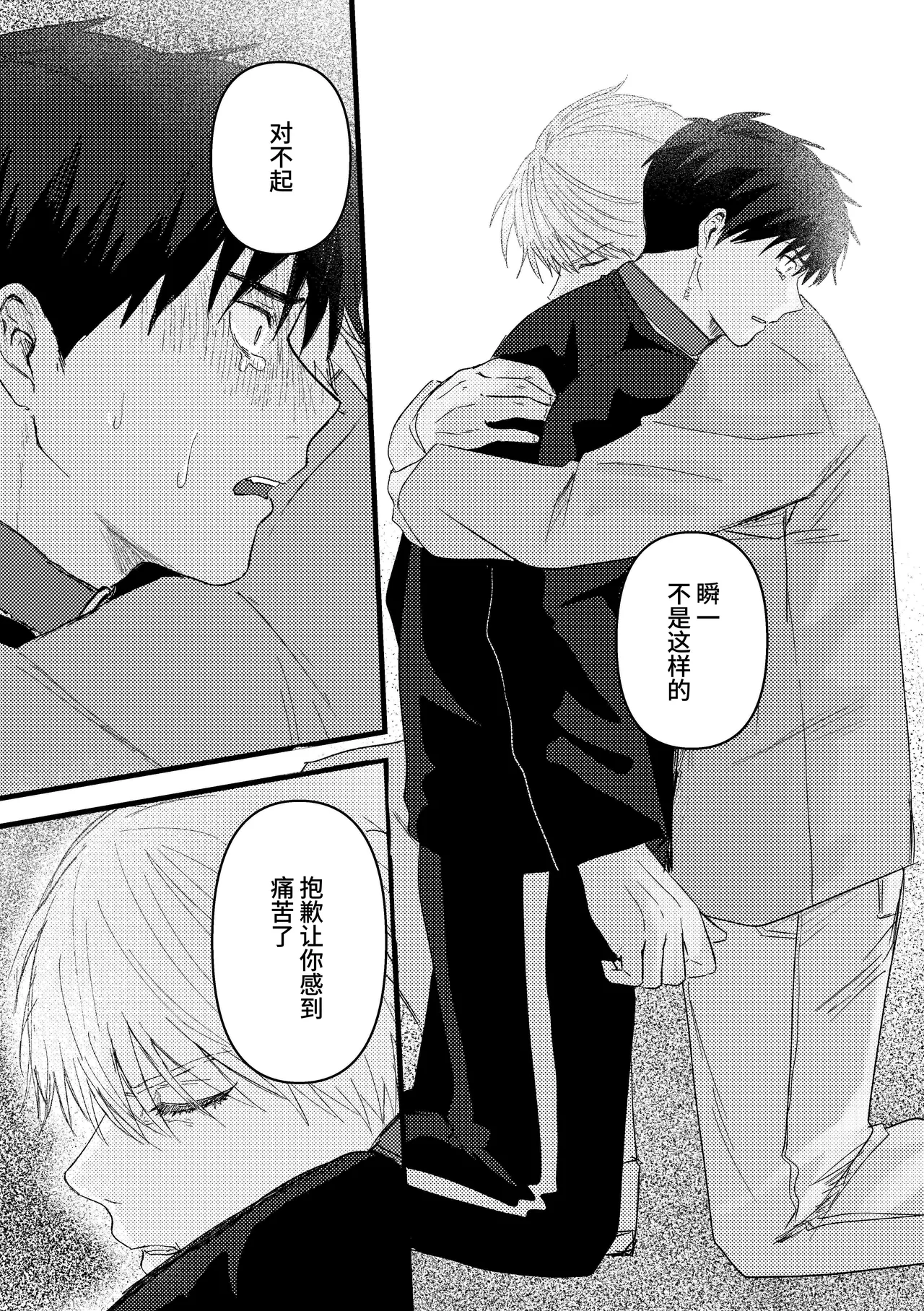 หน้า 102