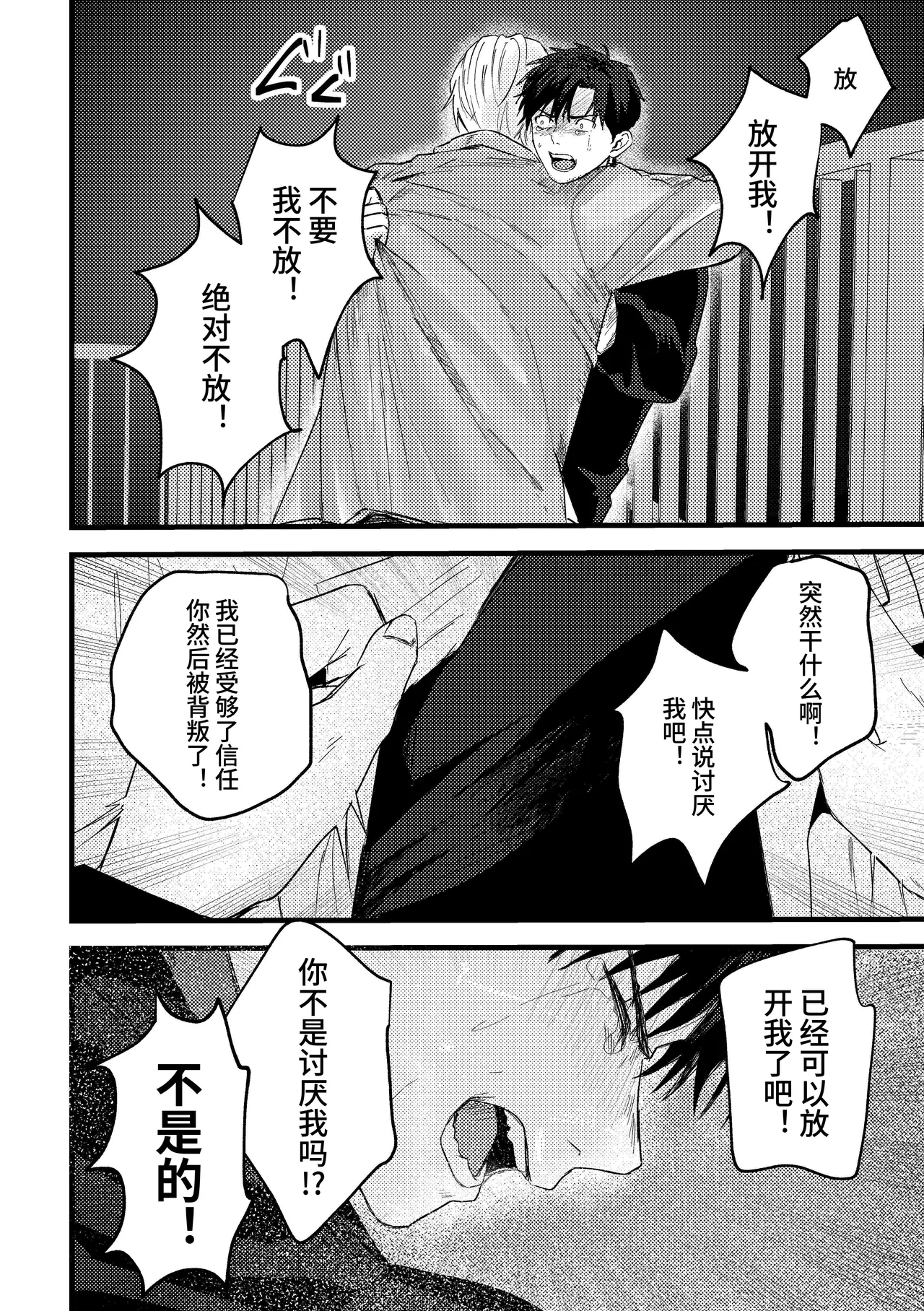 หน้า 103