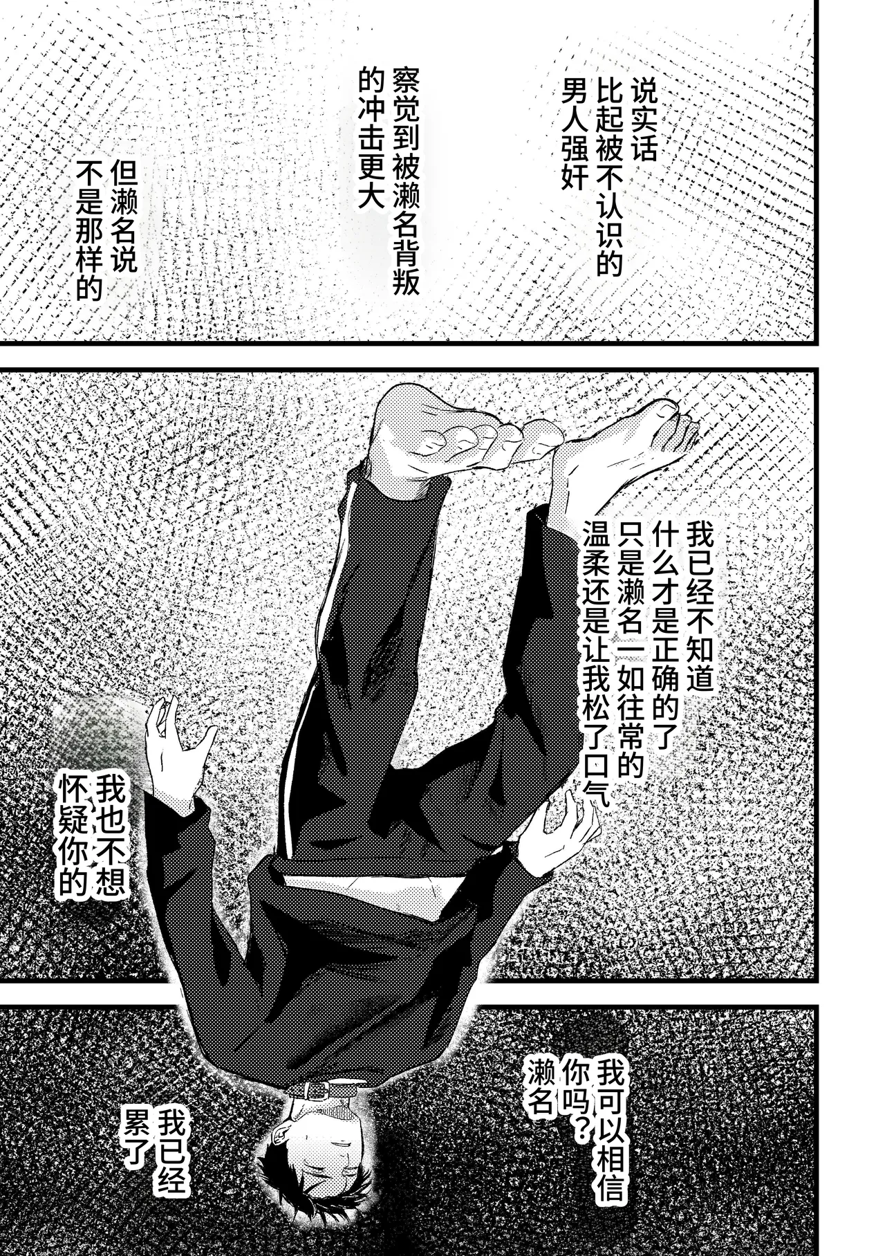 หน้า 106