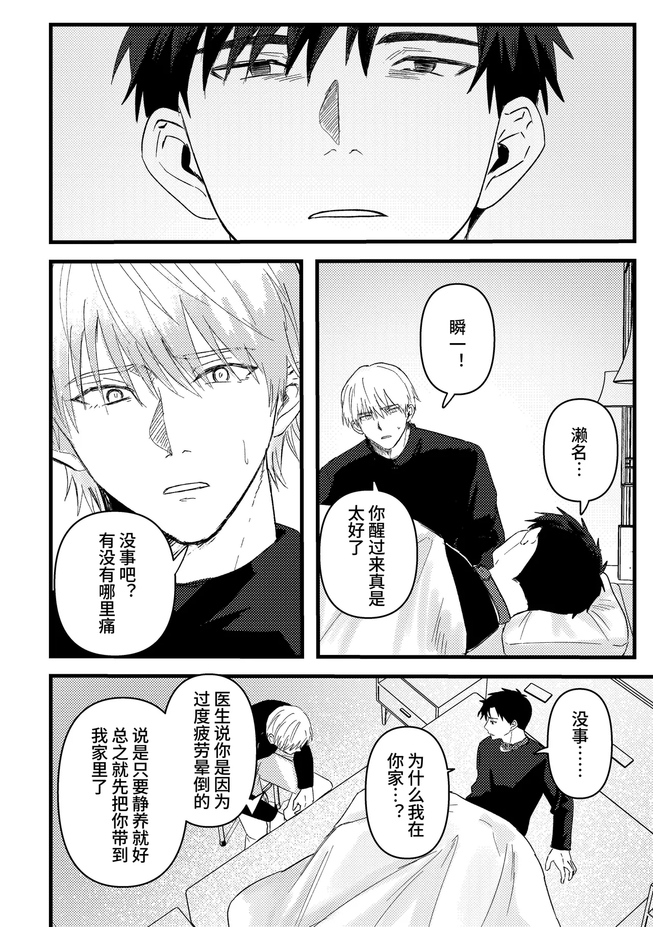 หน้า 107