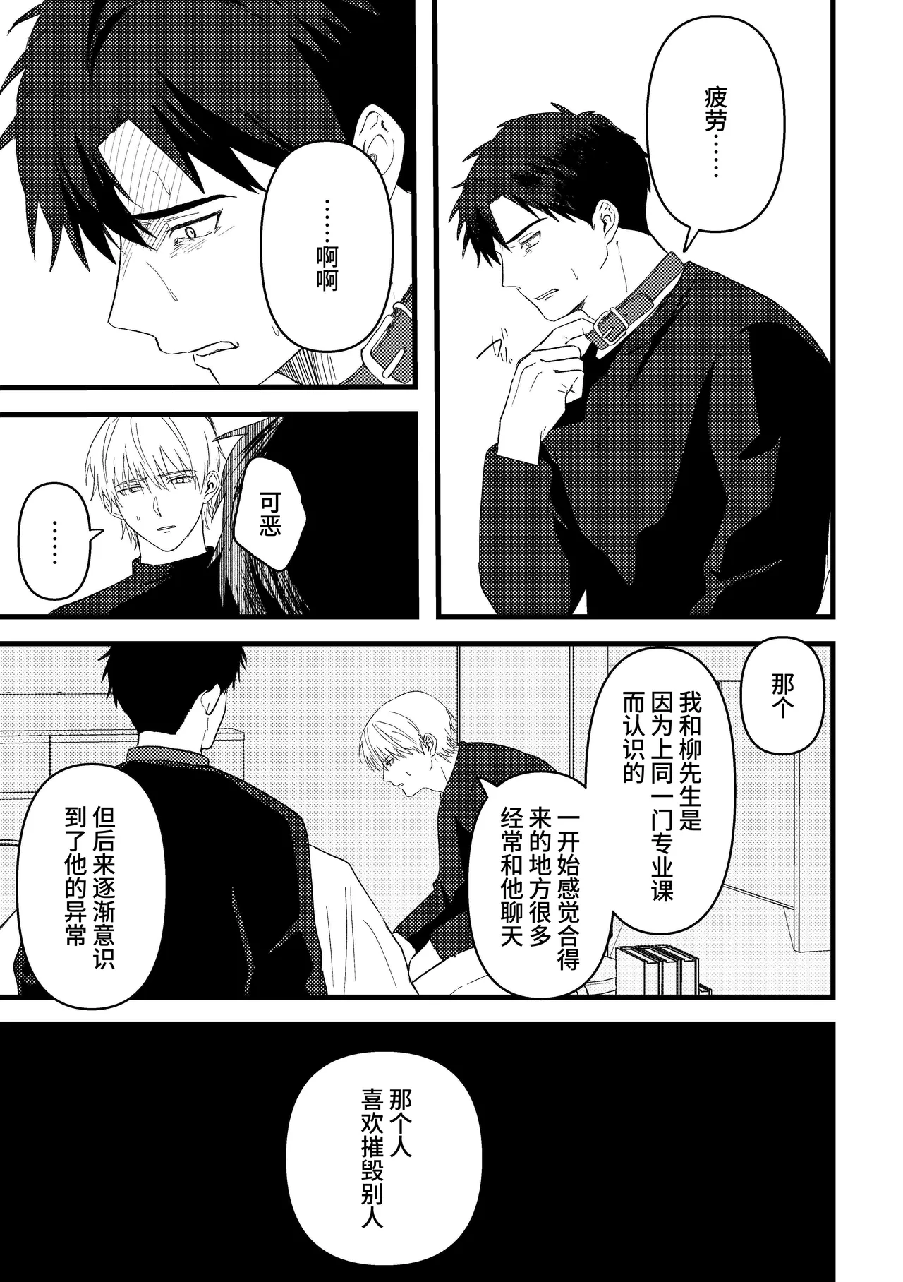หน้า 108
