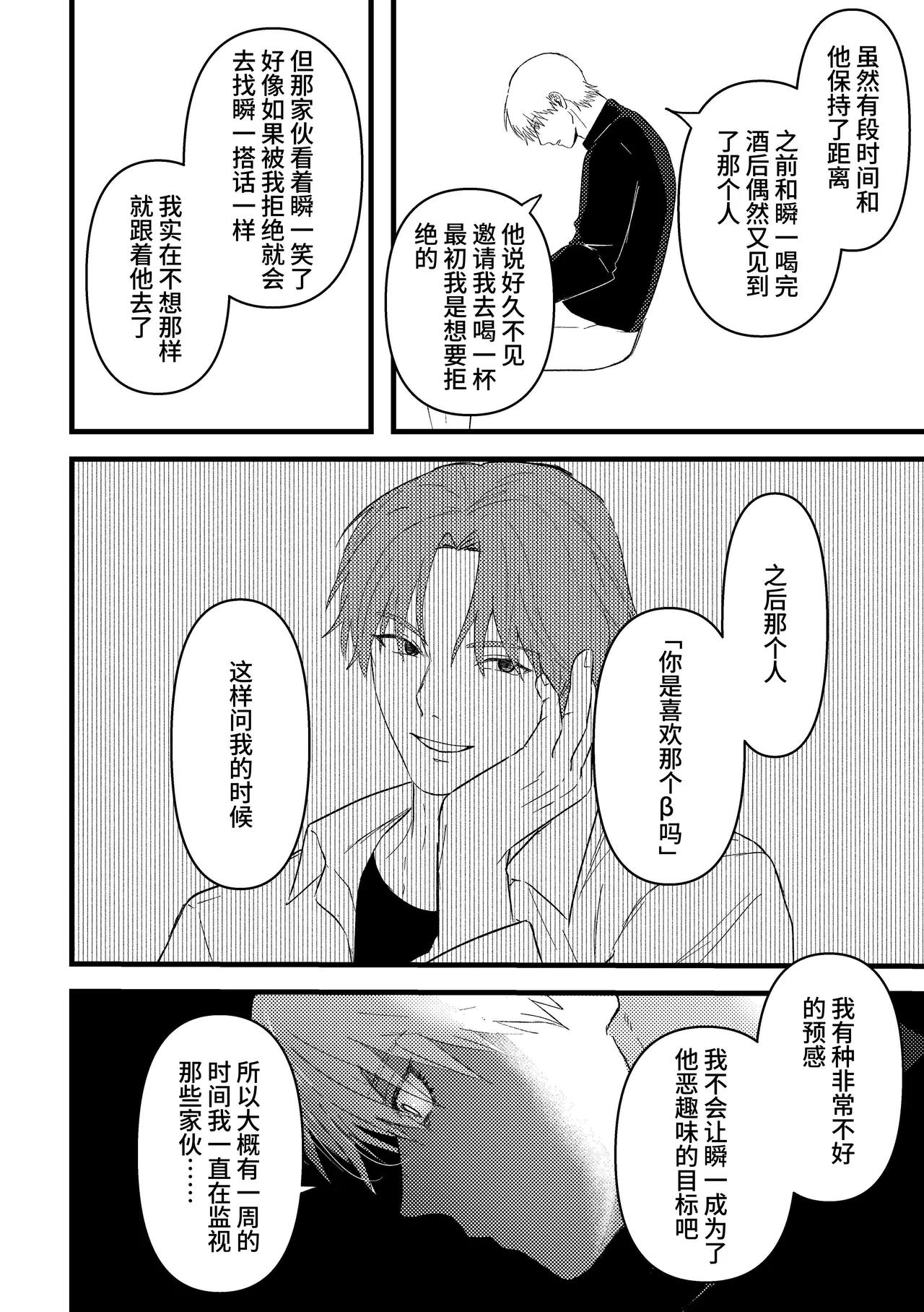 หน้า 109